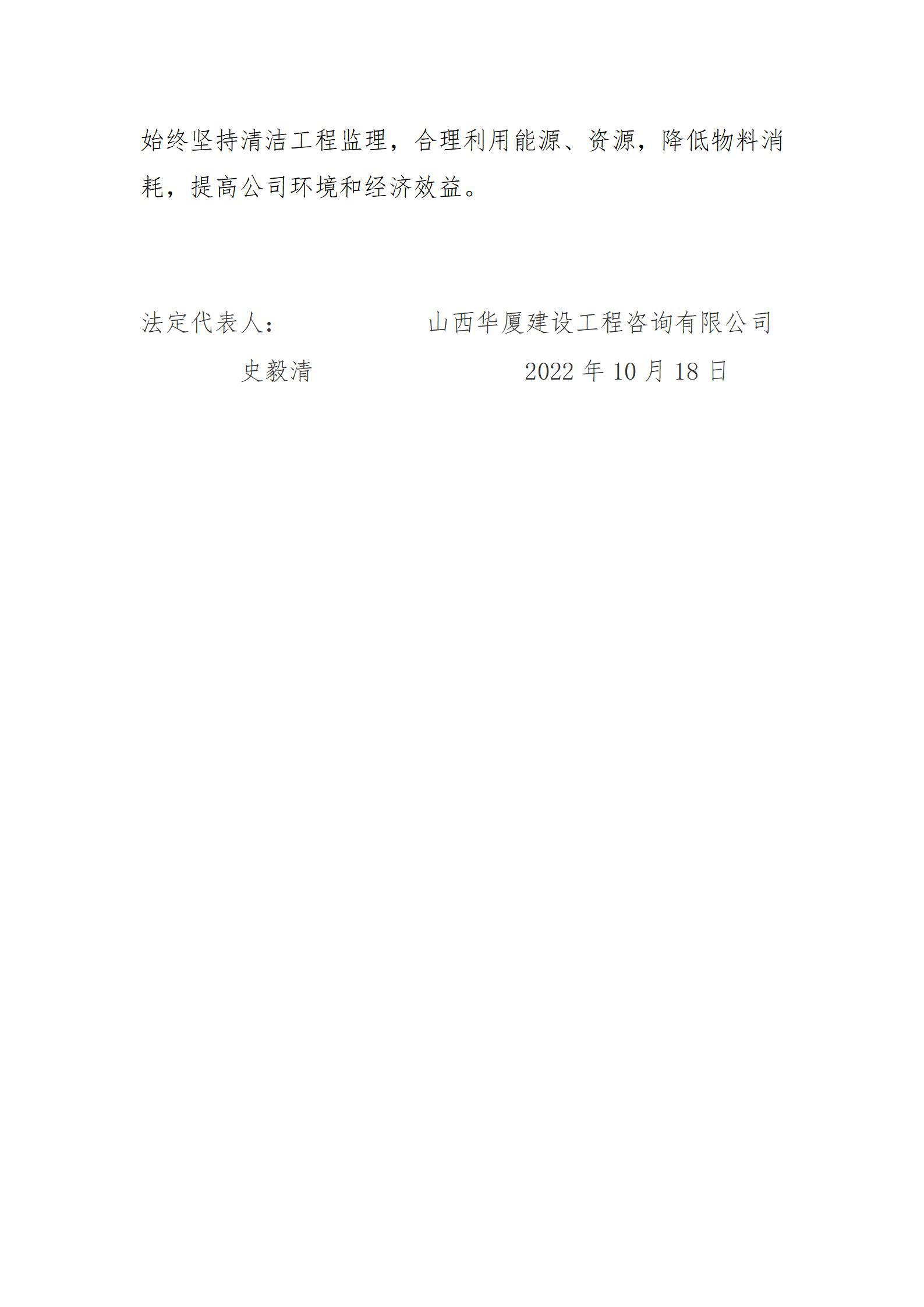 402cc永利集团(CHINA)官方网站-首页|NO1