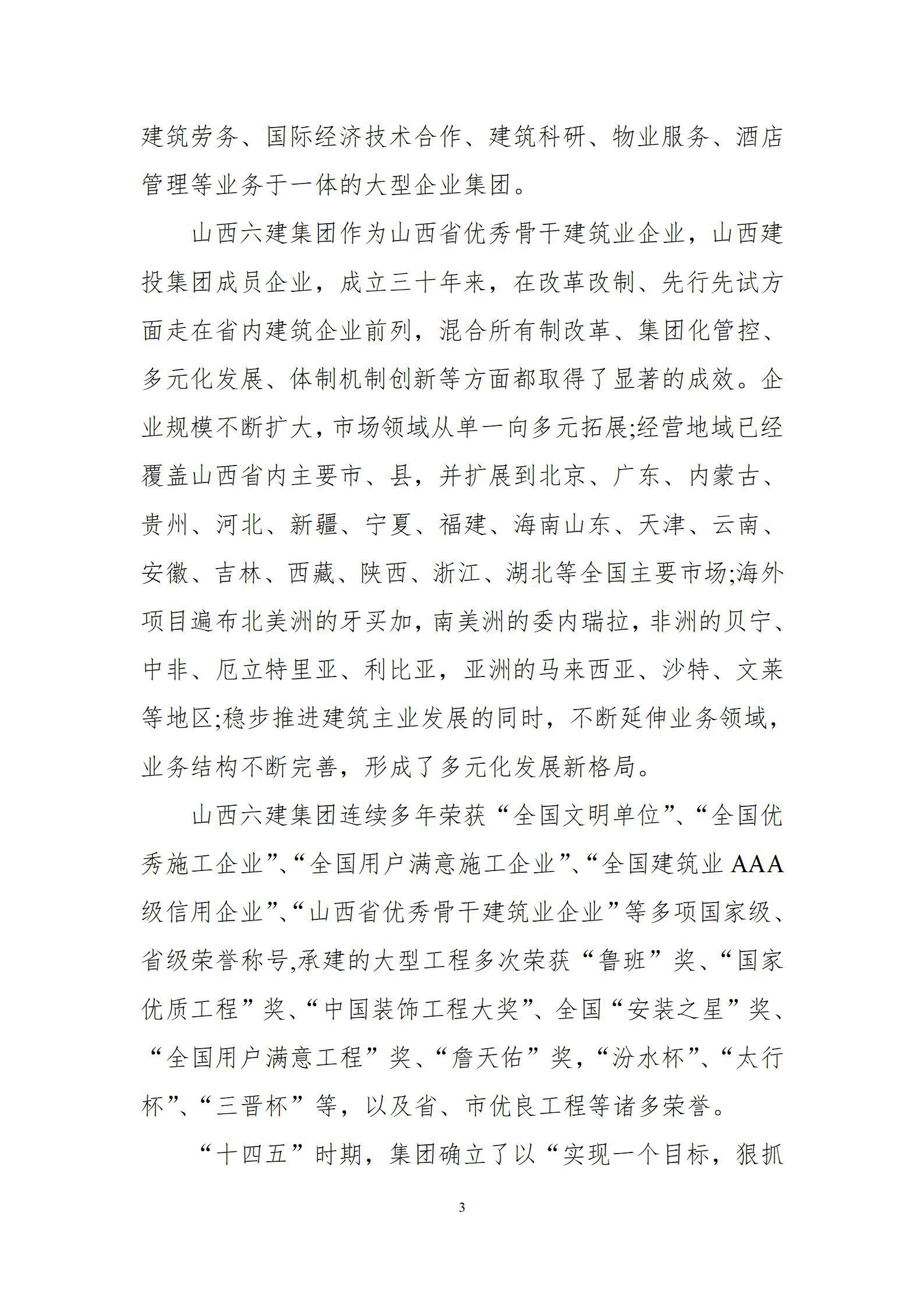 402cc永利集团(CHINA)官方网站-首页|NO1