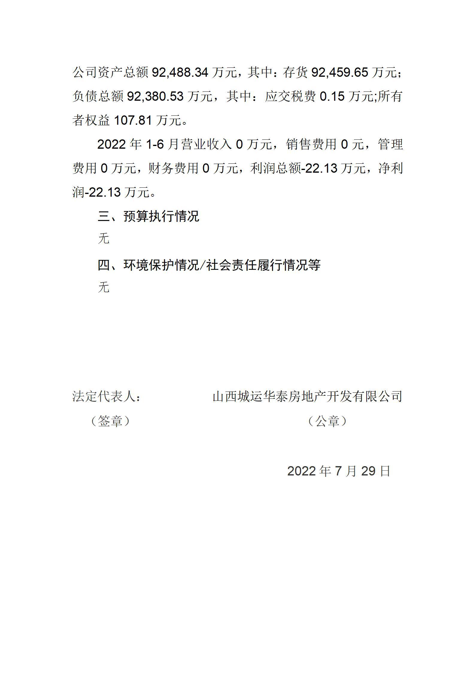 402cc永利集团(CHINA)官方网站-首页|NO1