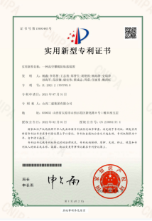 杨鑫职工立异事情室-402cc永利集团
