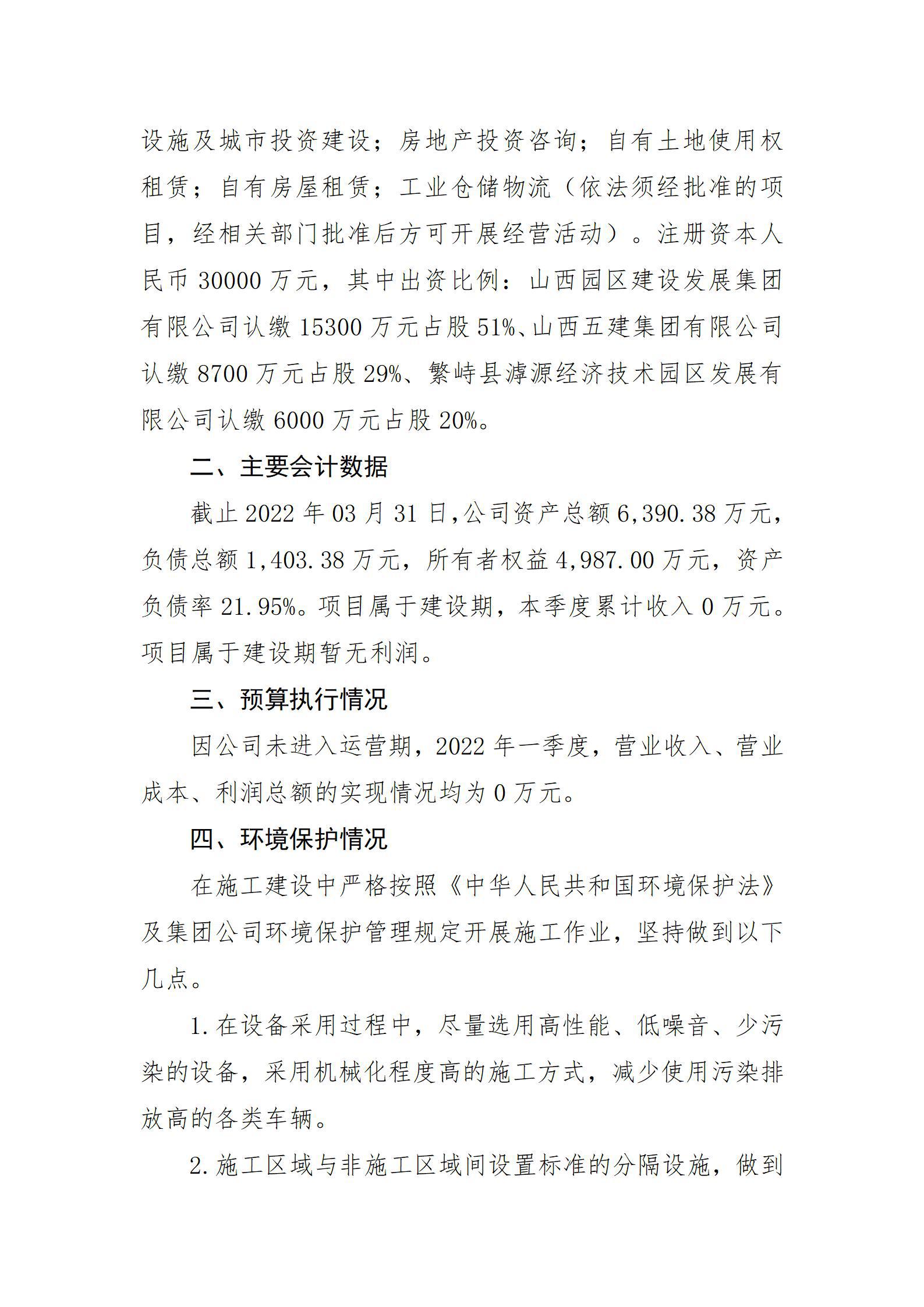402cc永利集团(CHINA)官方网站-首页|NO1