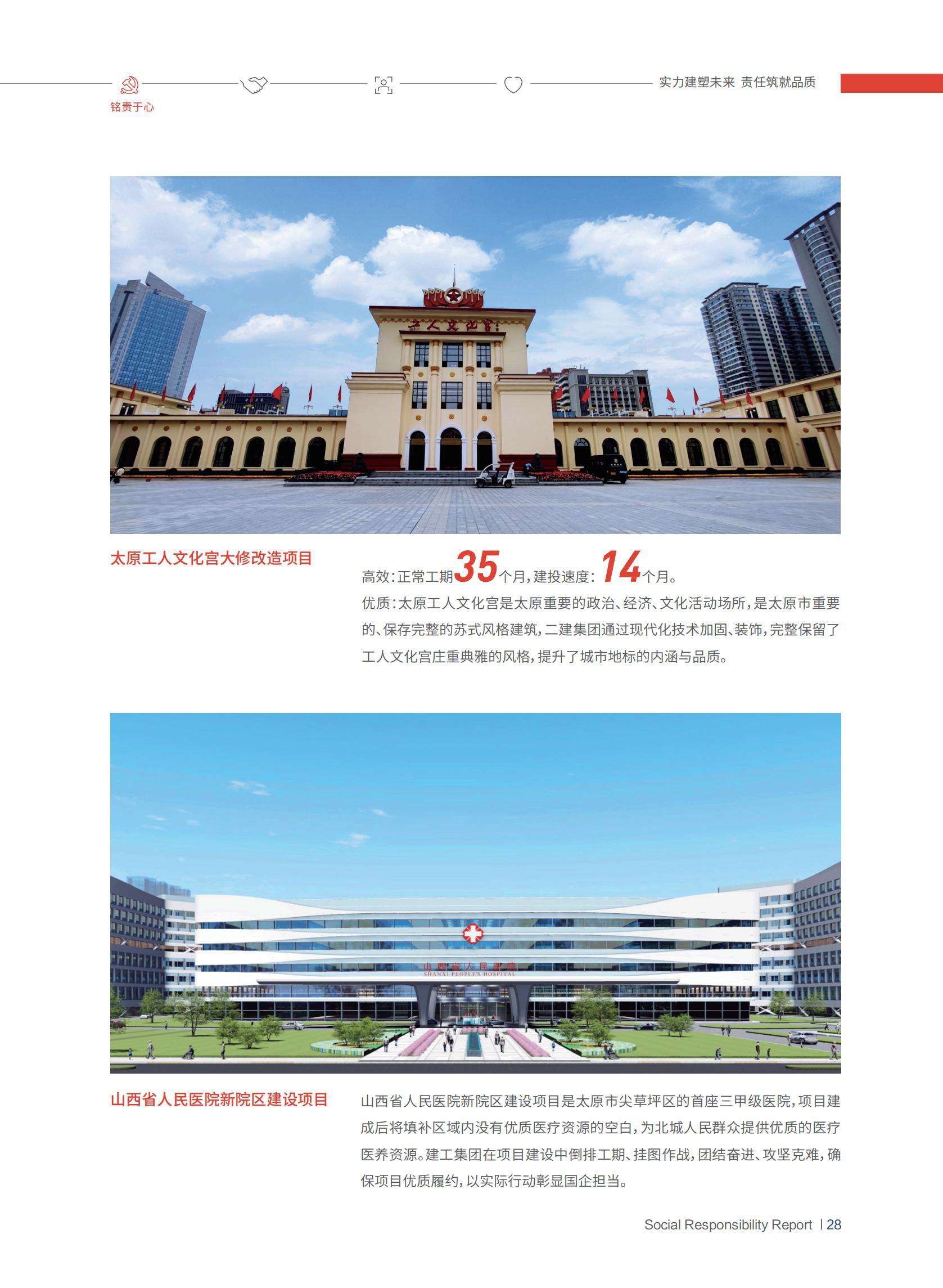 402cc永利集团(CHINA)官方网站-首页|NO1
