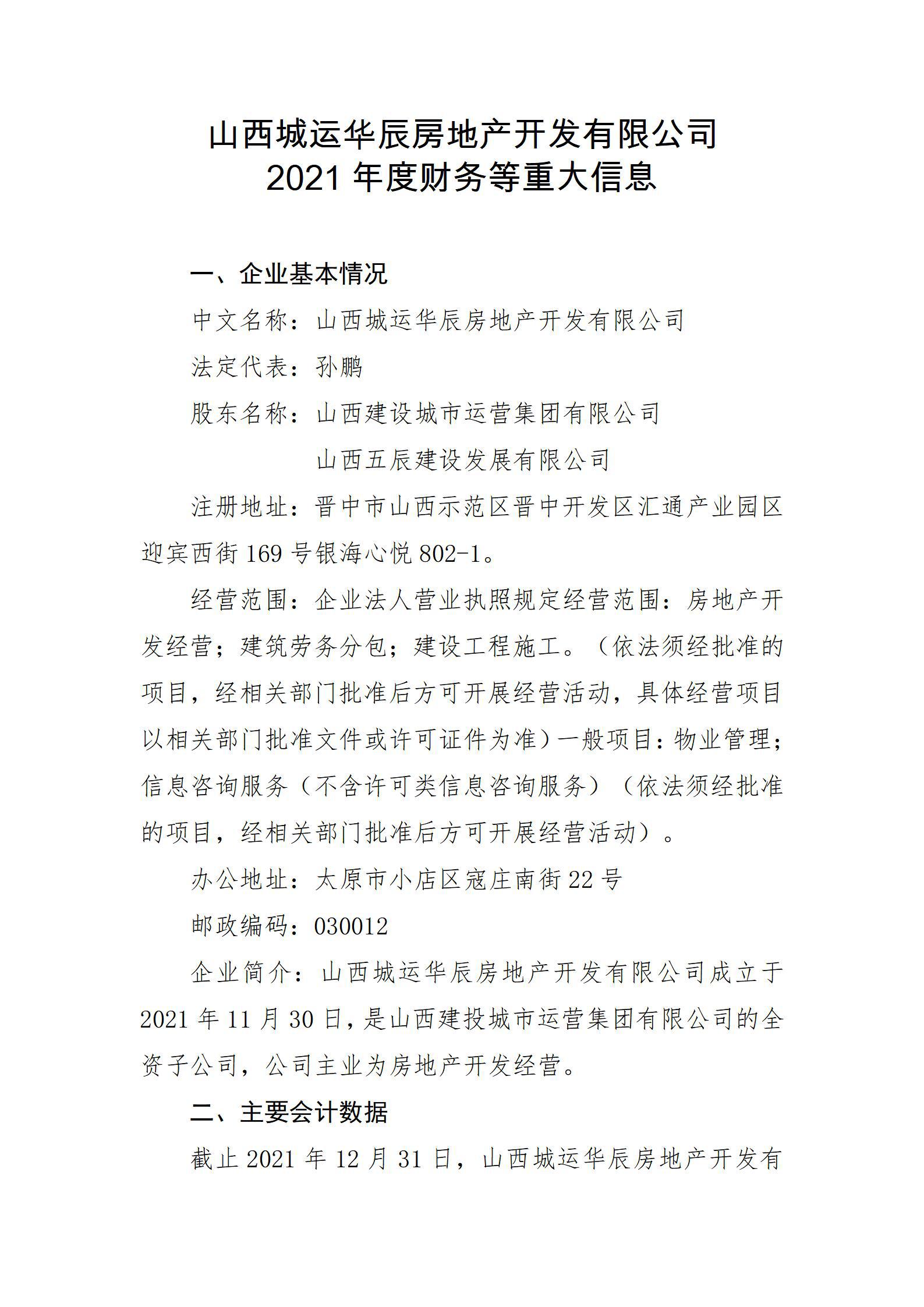 402cc永利集团(CHINA)官方网站-首页|NO1