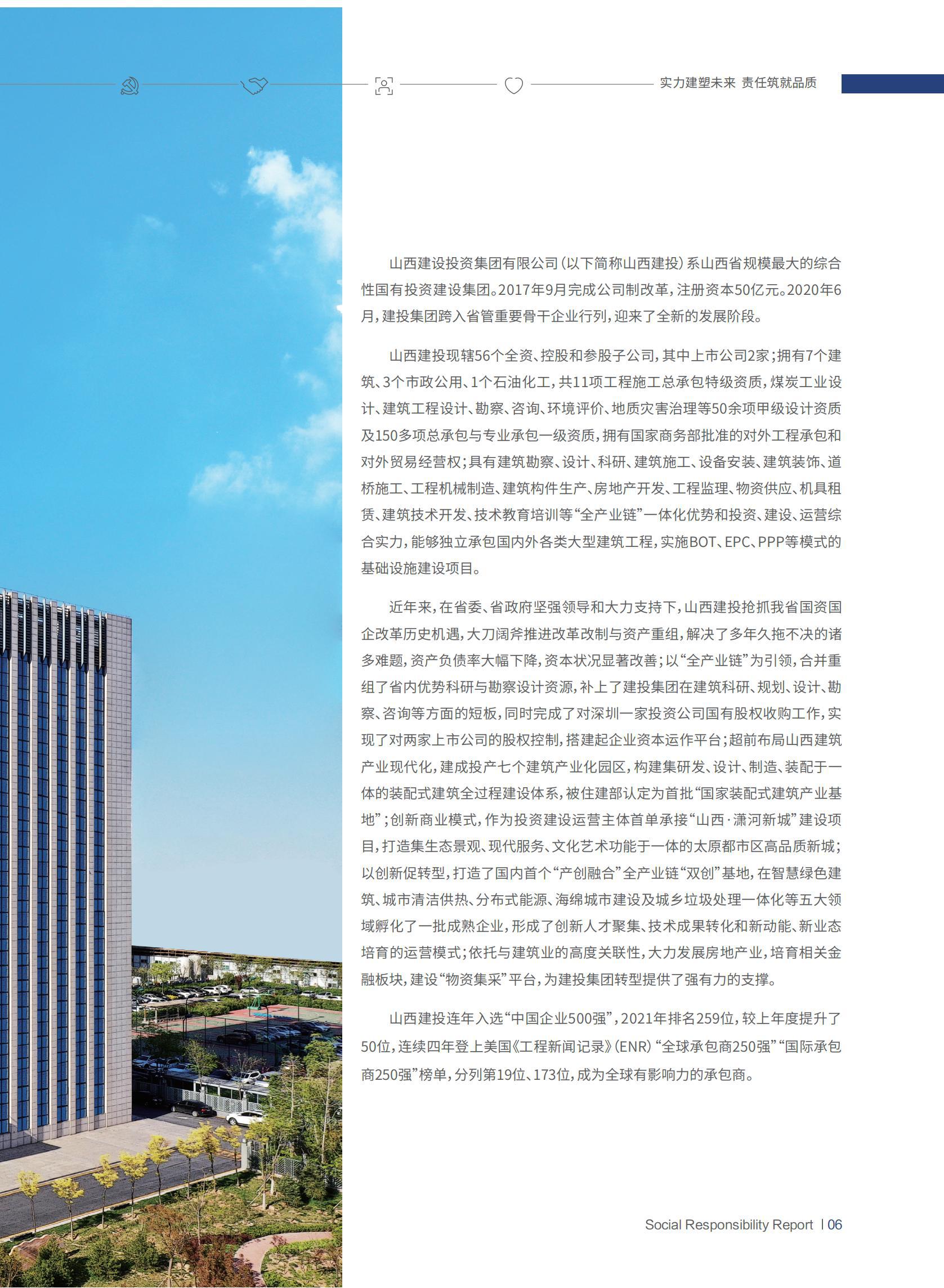 402cc永利集团(CHINA)官方网站-首页|NO1