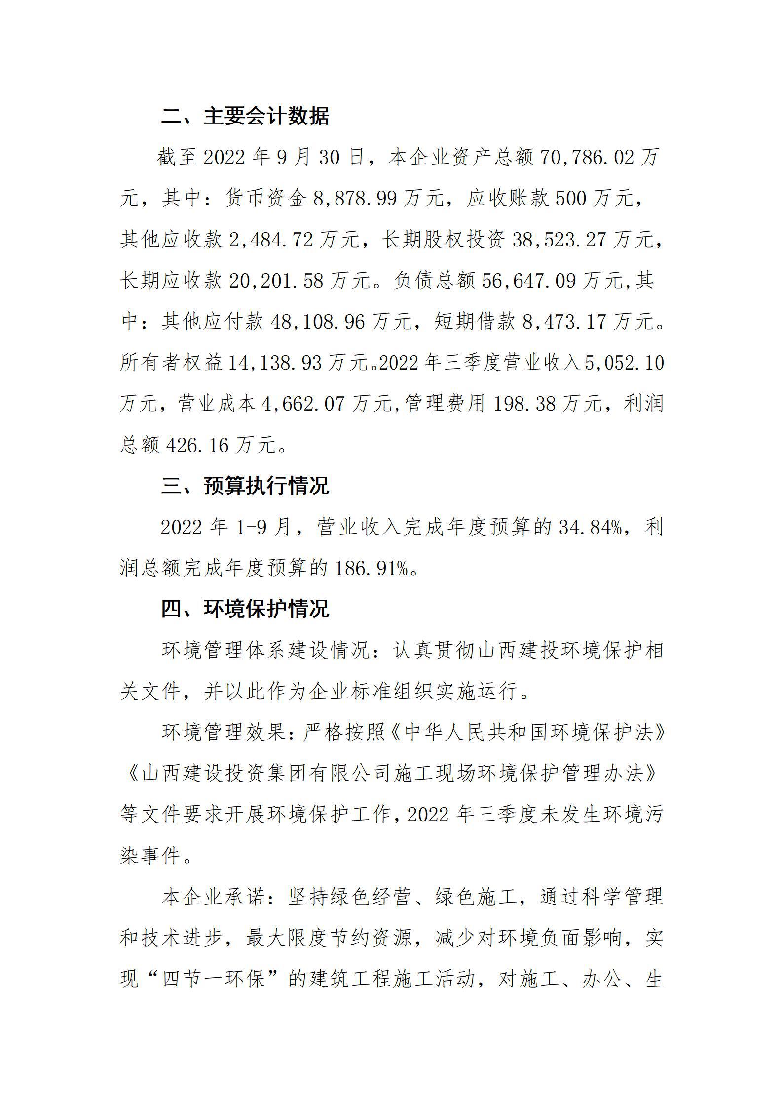 402cc永利集团(CHINA)官方网站-首页|NO1