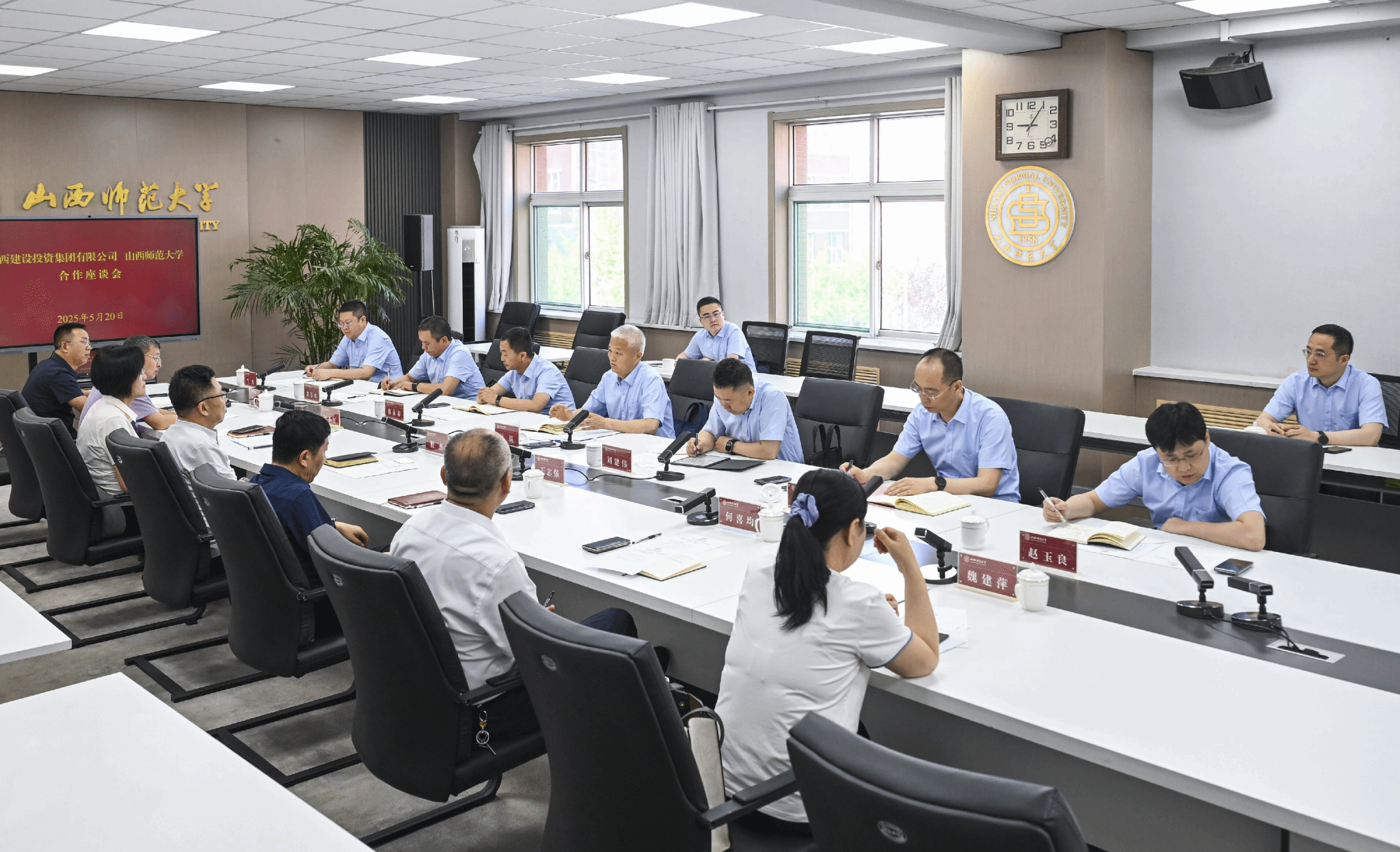 山西建投与山西师范大学举行事情谈判-402cc永利集团