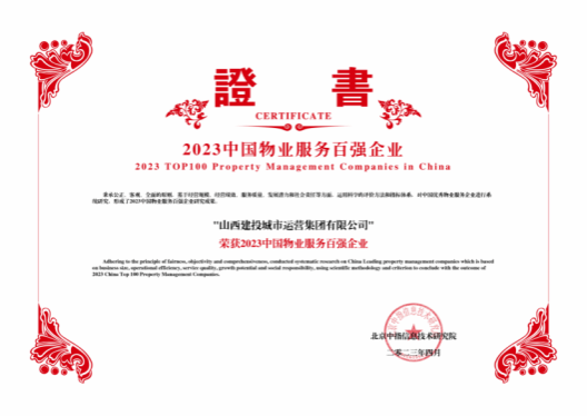 402cc永利集团(CHINA)官方网站-首页|NO1