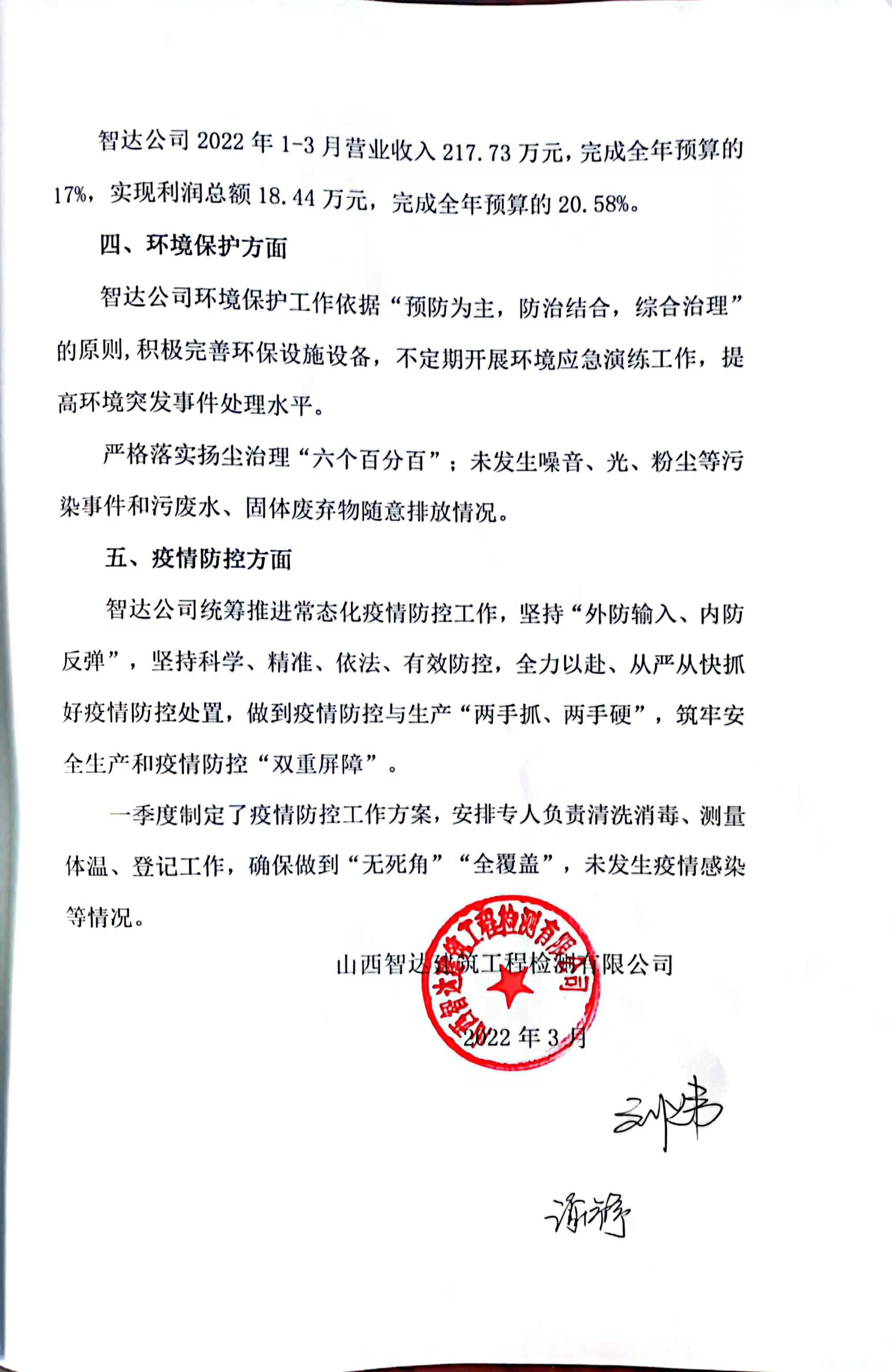 402cc永利集团(CHINA)官方网站-首页|NO1