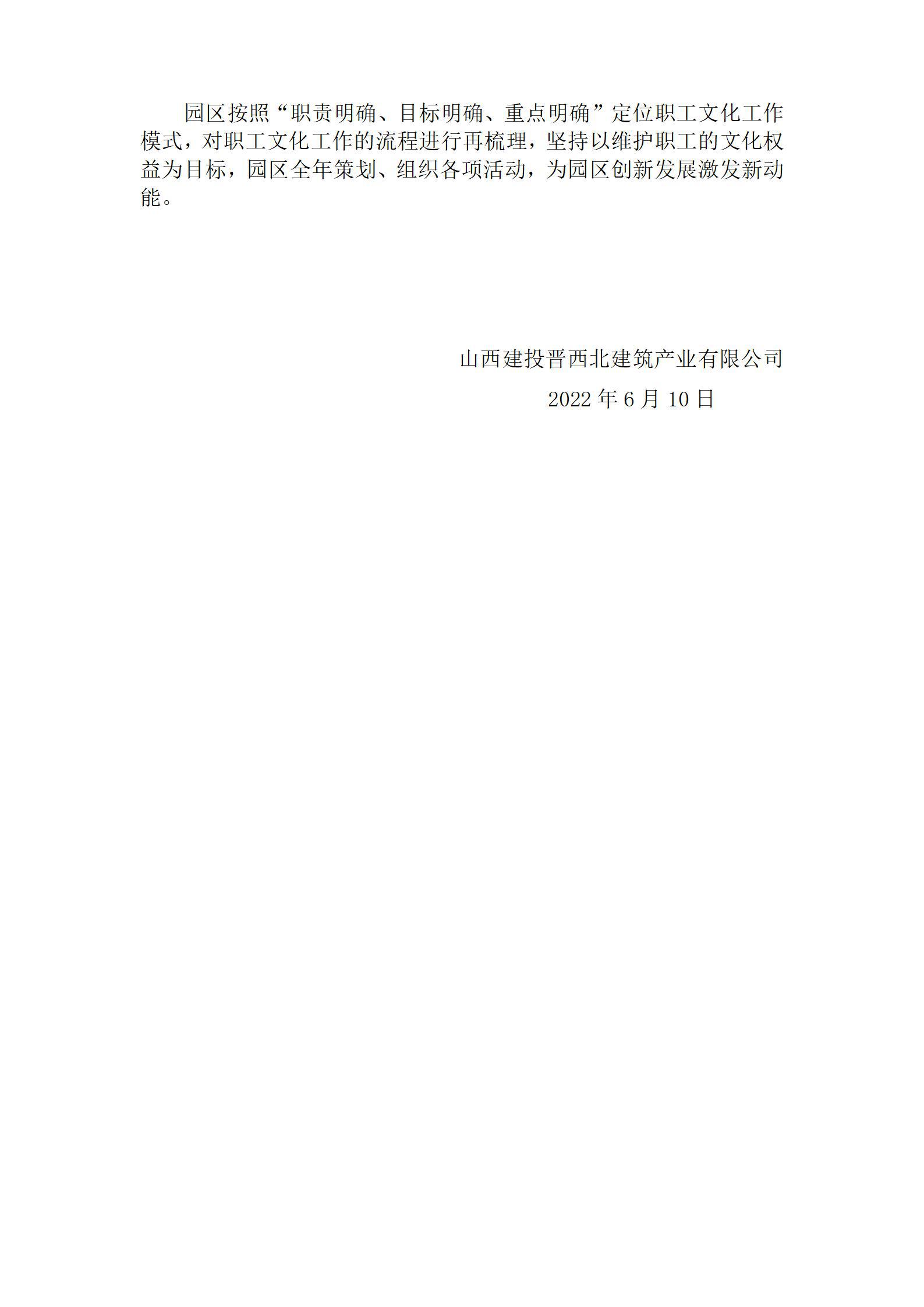 402cc永利集团(CHINA)官方网站-首页|NO1