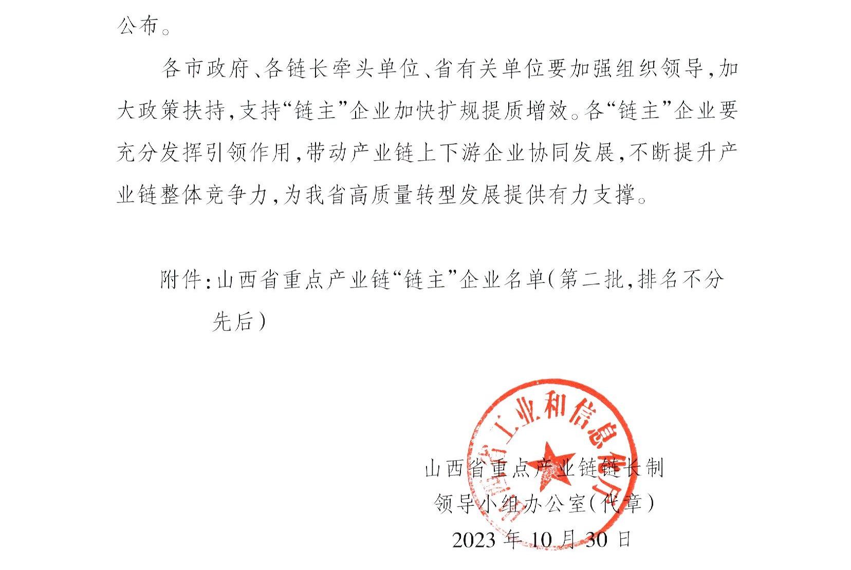 402cc永利集团(CHINA)官方网站-首页|NO1