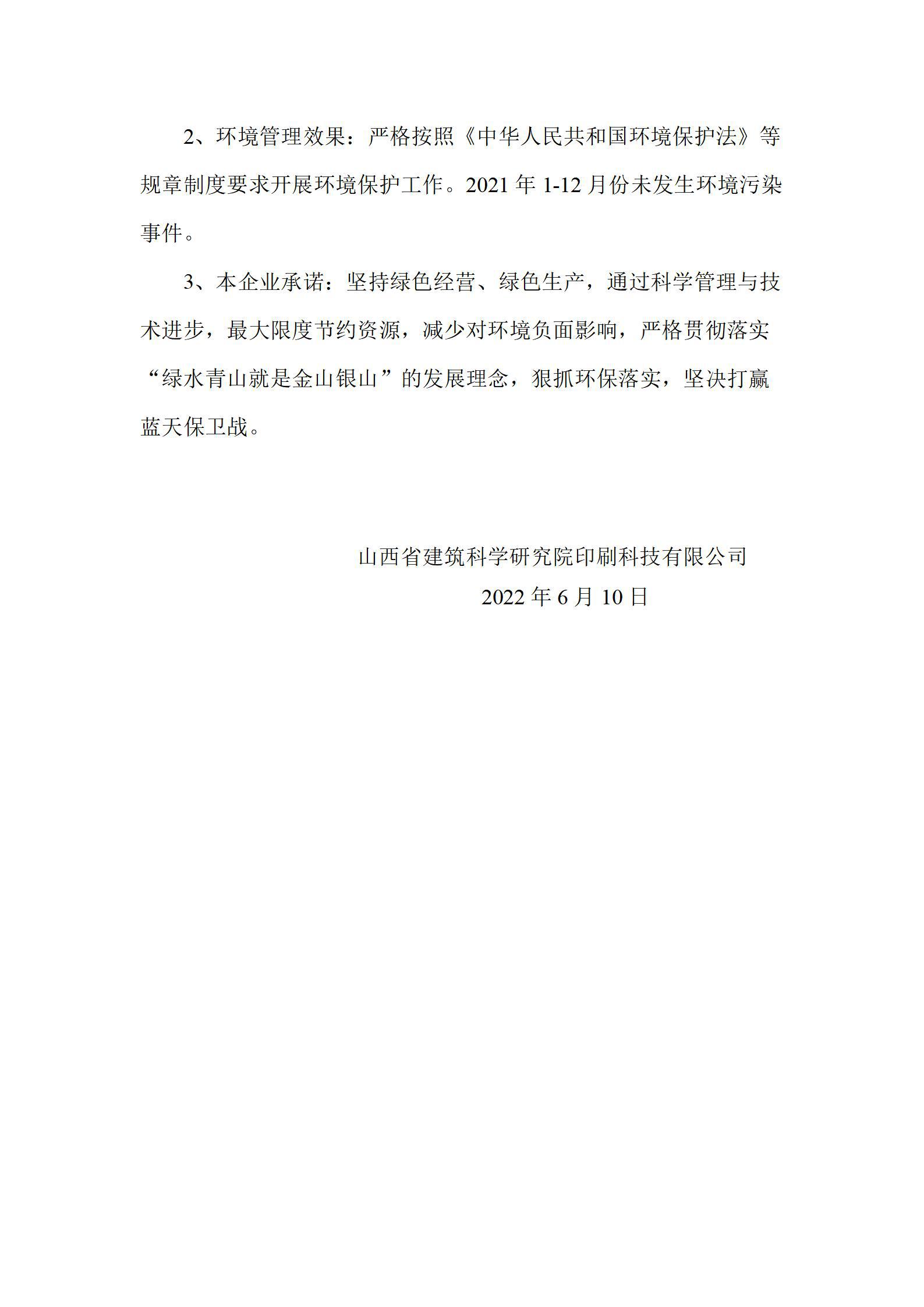 402cc永利集团(CHINA)官方网站-首页|NO1