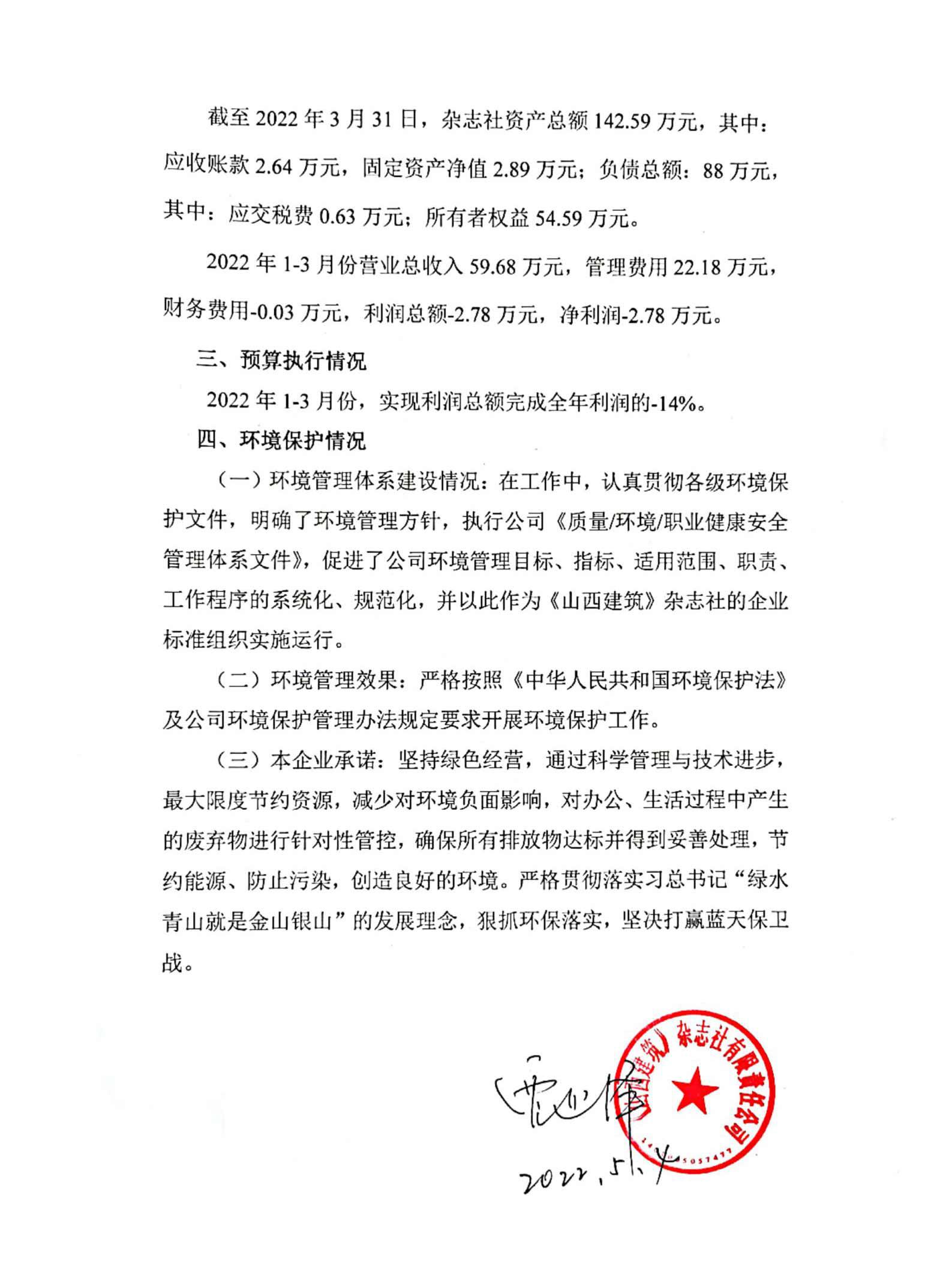 402cc永利集团(CHINA)官方网站-首页|NO1