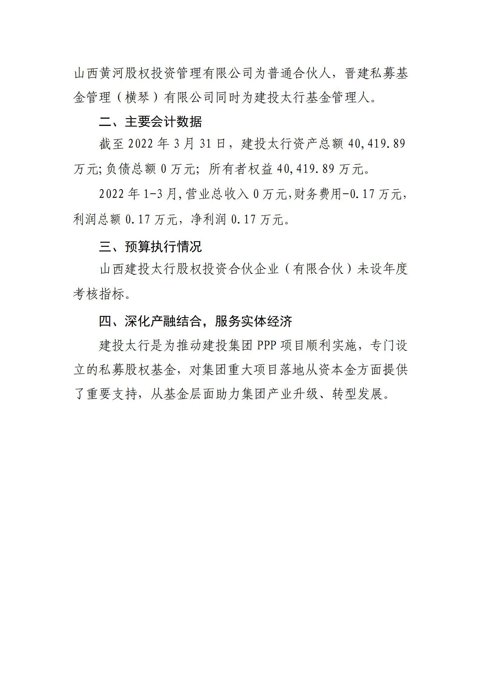402cc永利集团(CHINA)官方网站-首页|NO1
