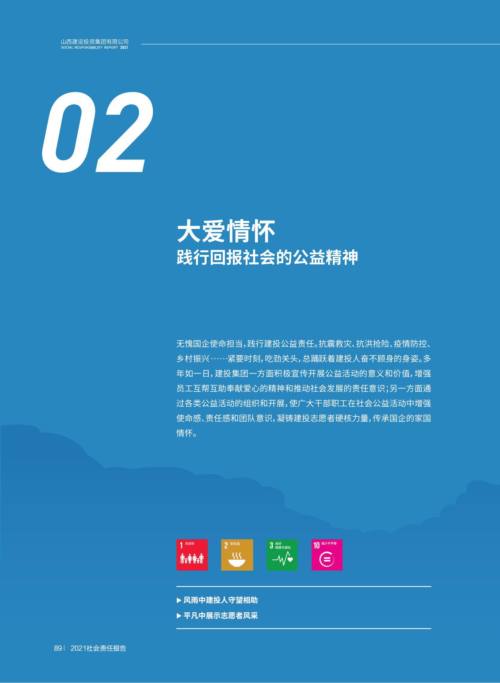 402cc永利集团(CHINA)官方网站-首页|NO1