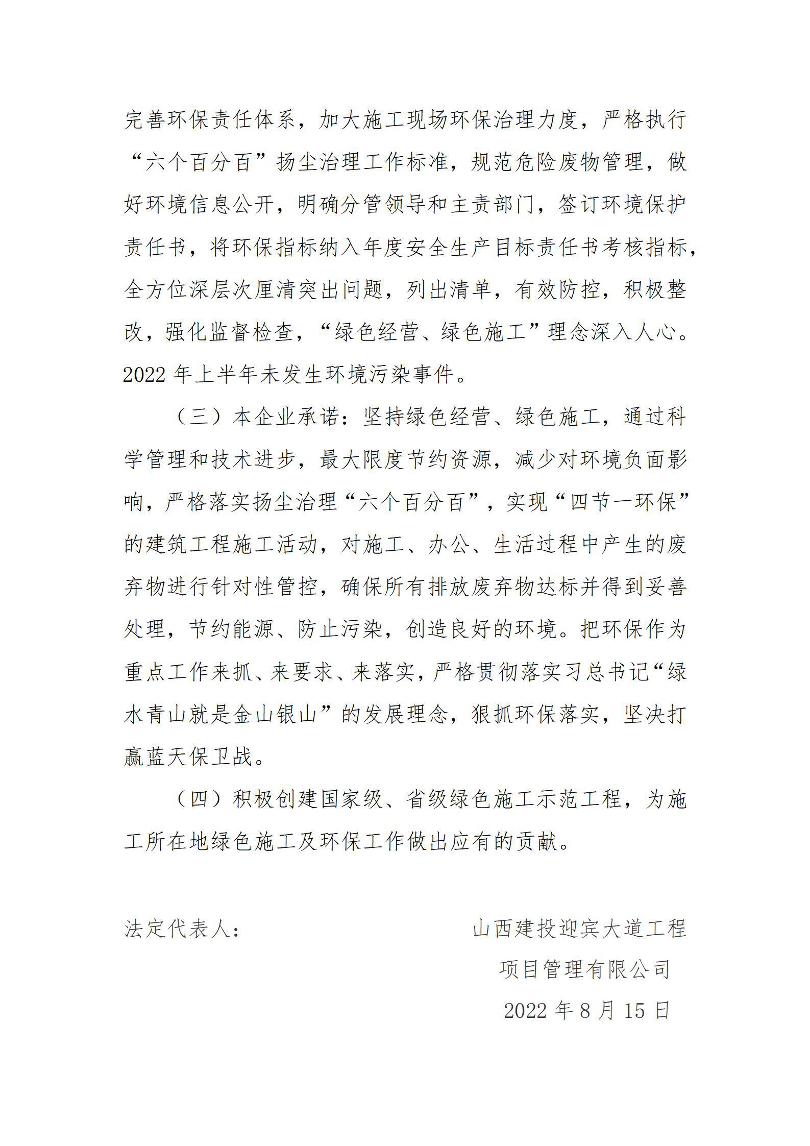 402cc永利集团(CHINA)官方网站-首页|NO1