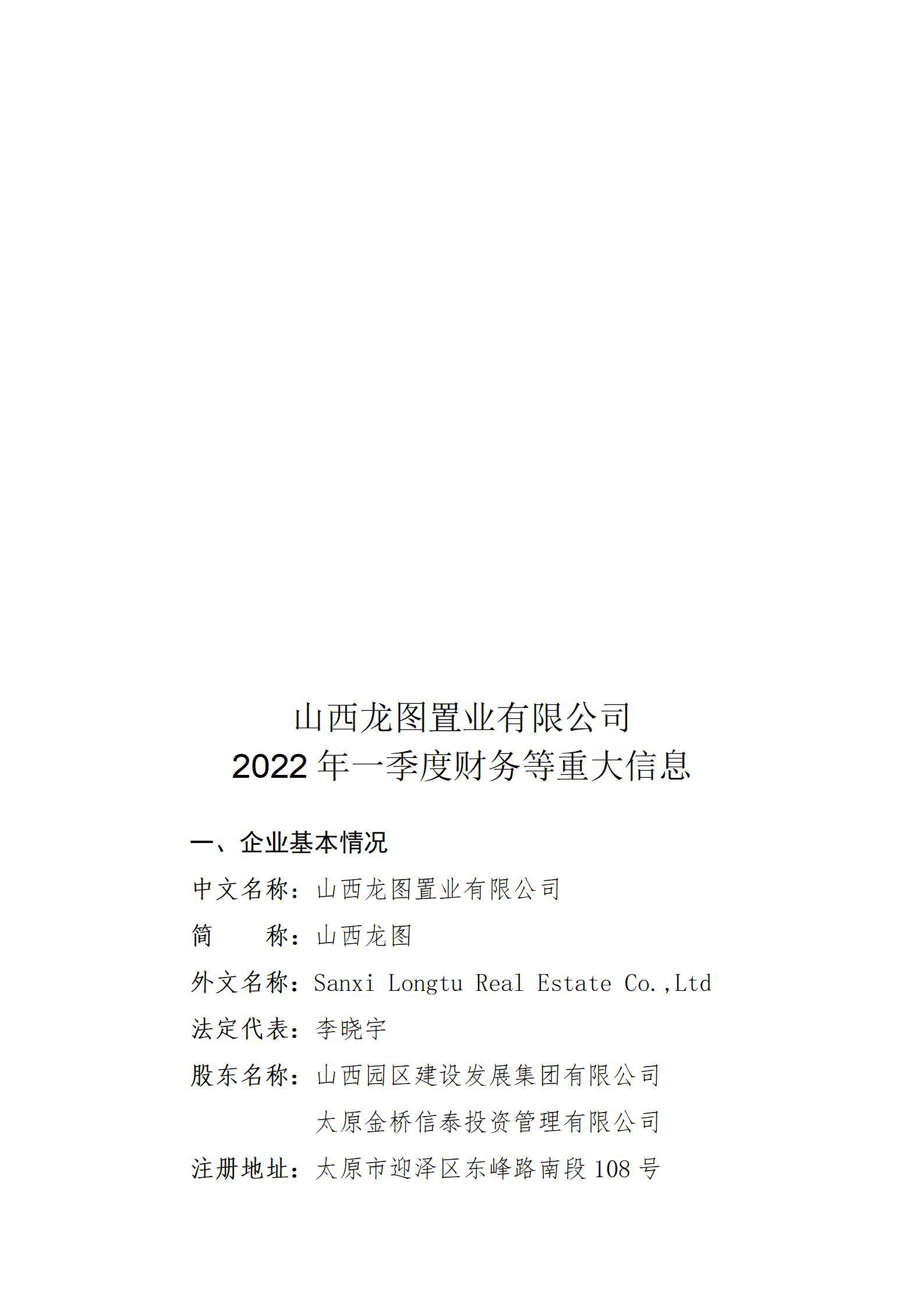 402cc永利集团(CHINA)官方网站-首页|NO1