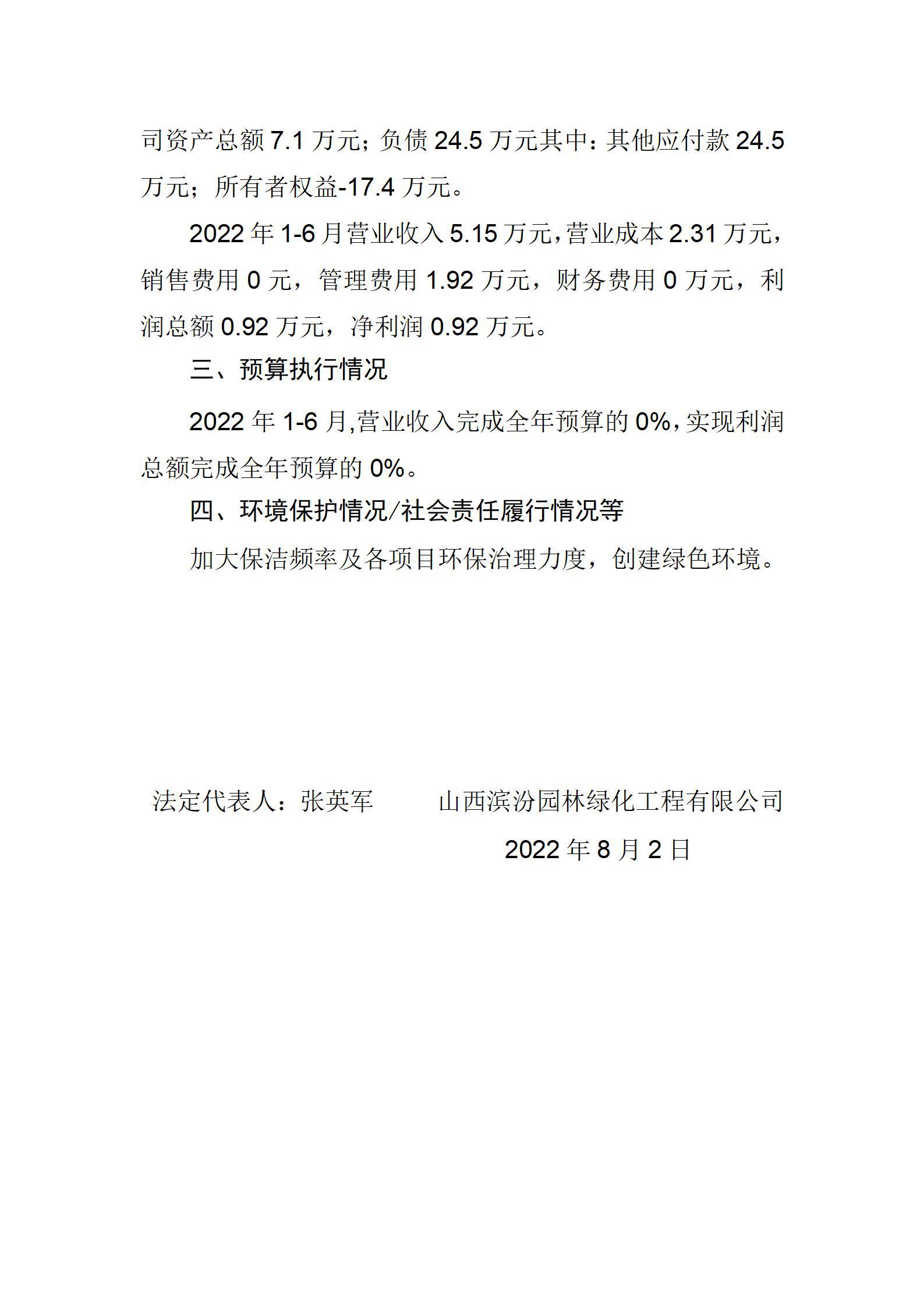 402cc永利集团(CHINA)官方网站-首页|NO1