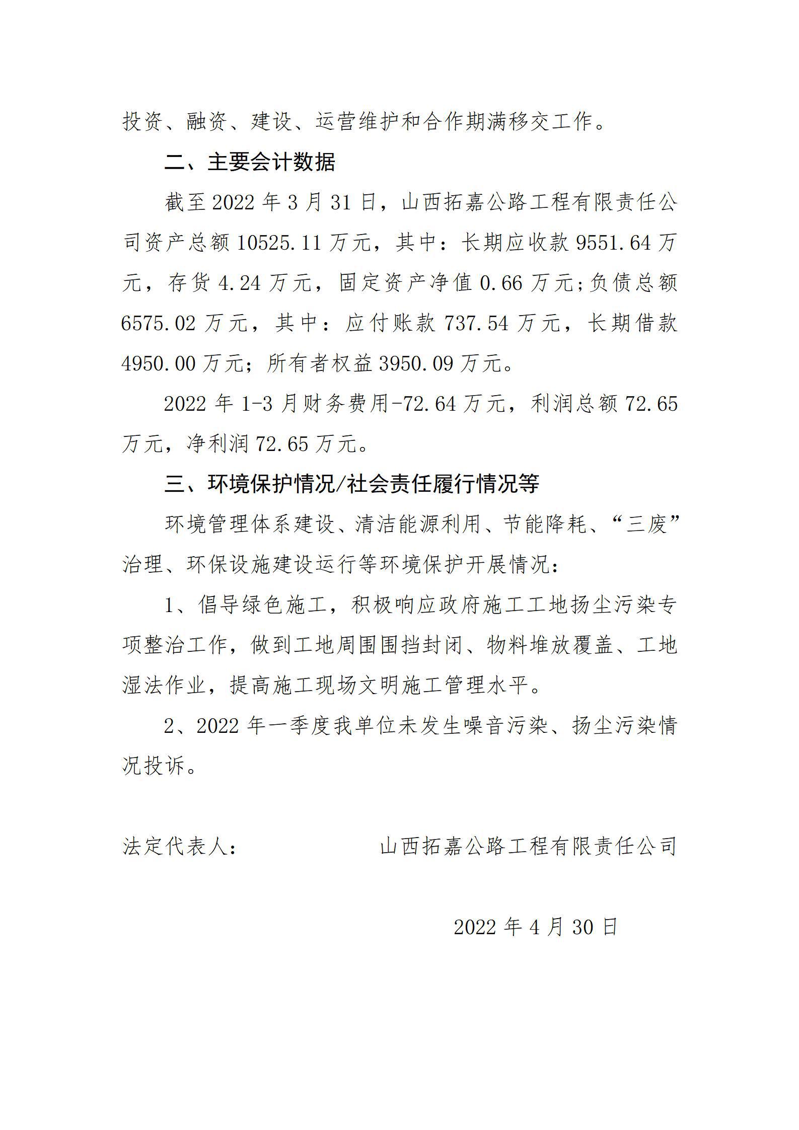 402cc永利集团(CHINA)官方网站-首页|NO1