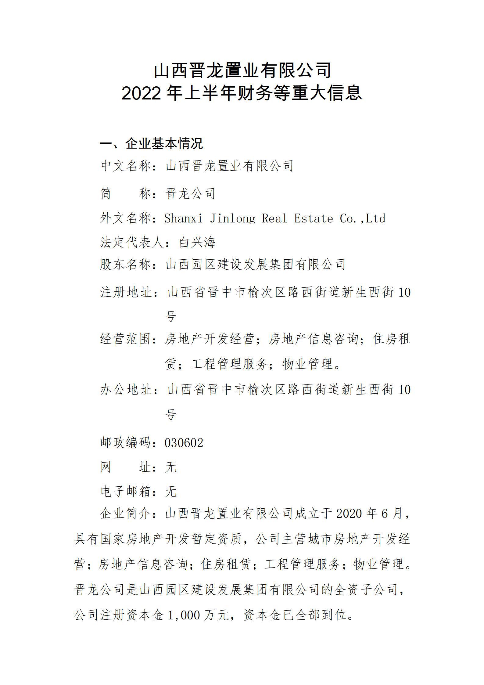 402cc永利集团(CHINA)官方网站-首页|NO1