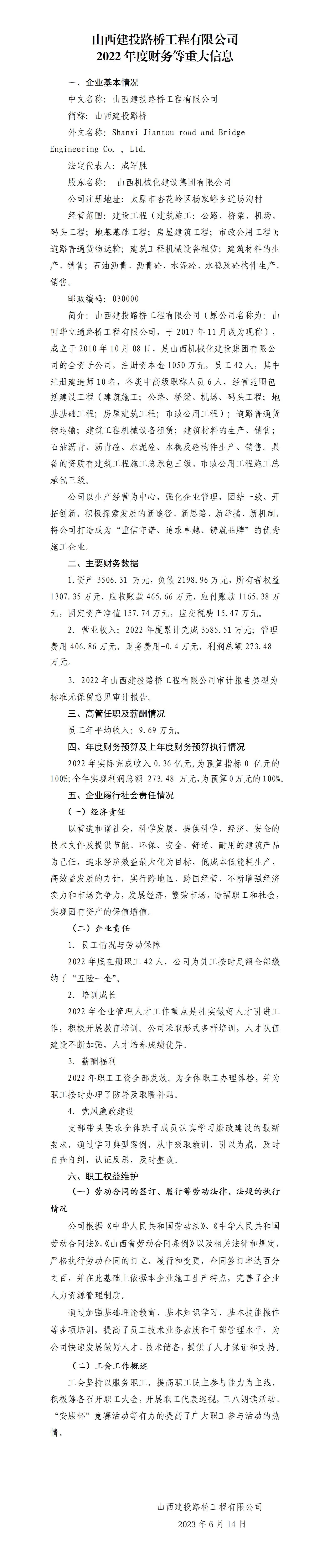 402cc永利集团(CHINA)官方网站-首页|NO1