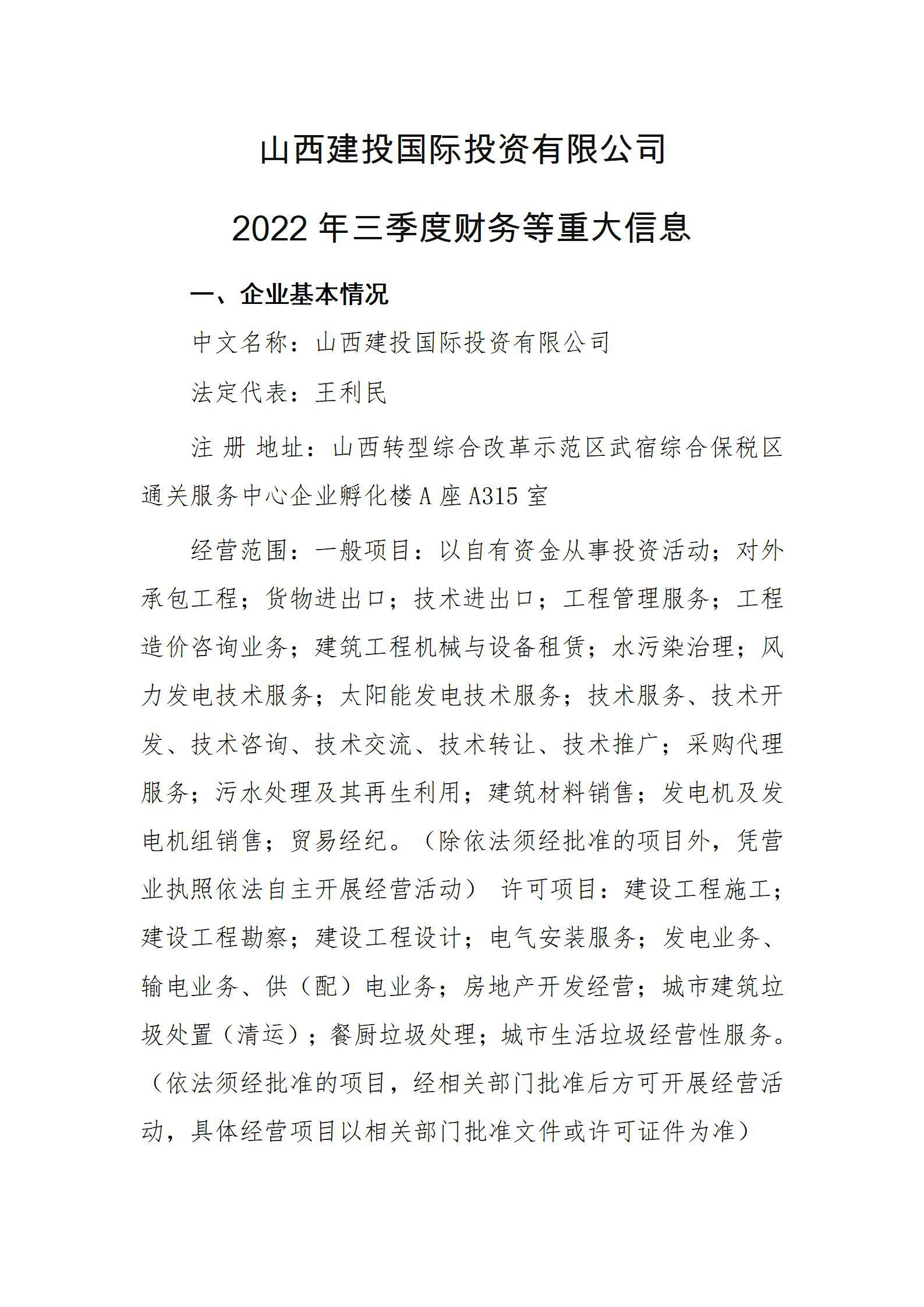 402cc永利集团(CHINA)官方网站-首页|NO1