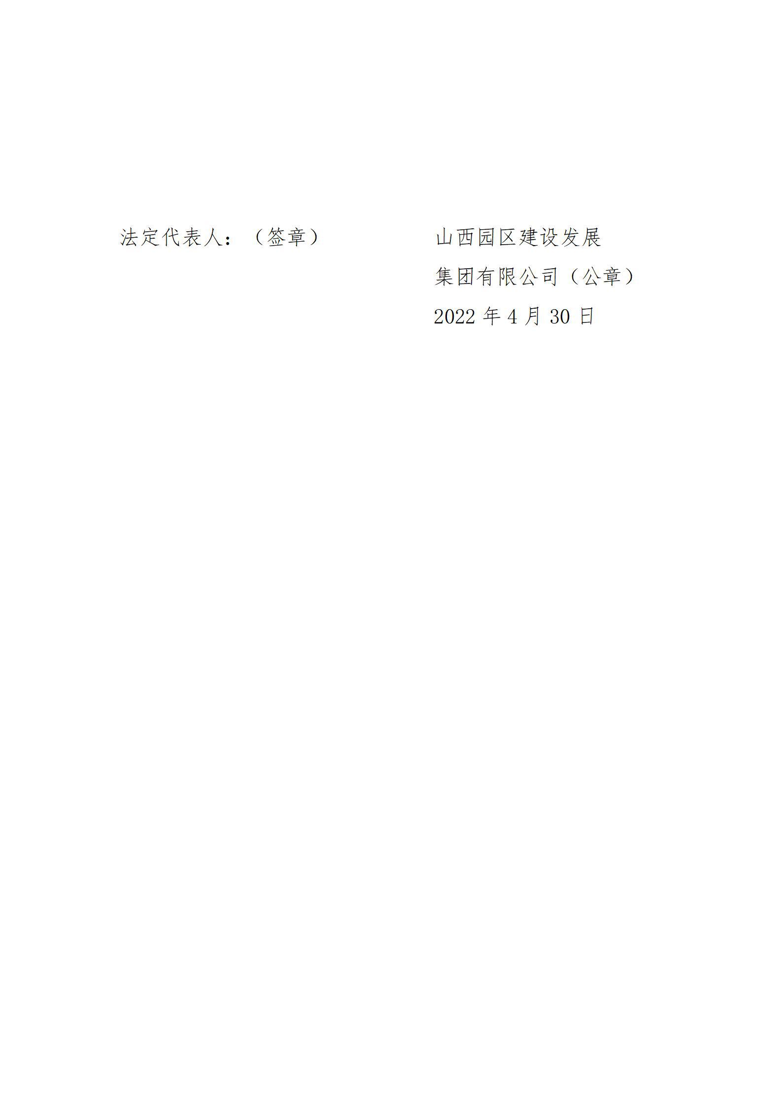 402cc永利集团(CHINA)官方网站-首页|NO1
