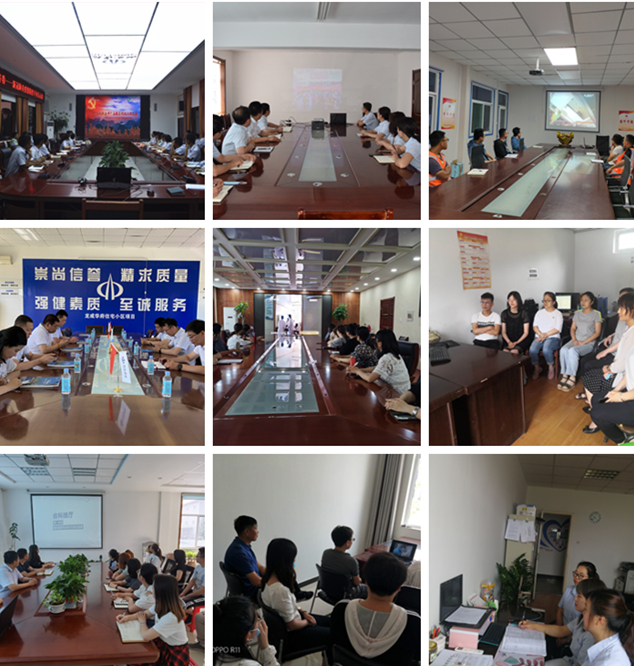 山西建投二建集团组织干部职工寓目新冠肺炎疫情防控斗争专题片-402cc永利集团