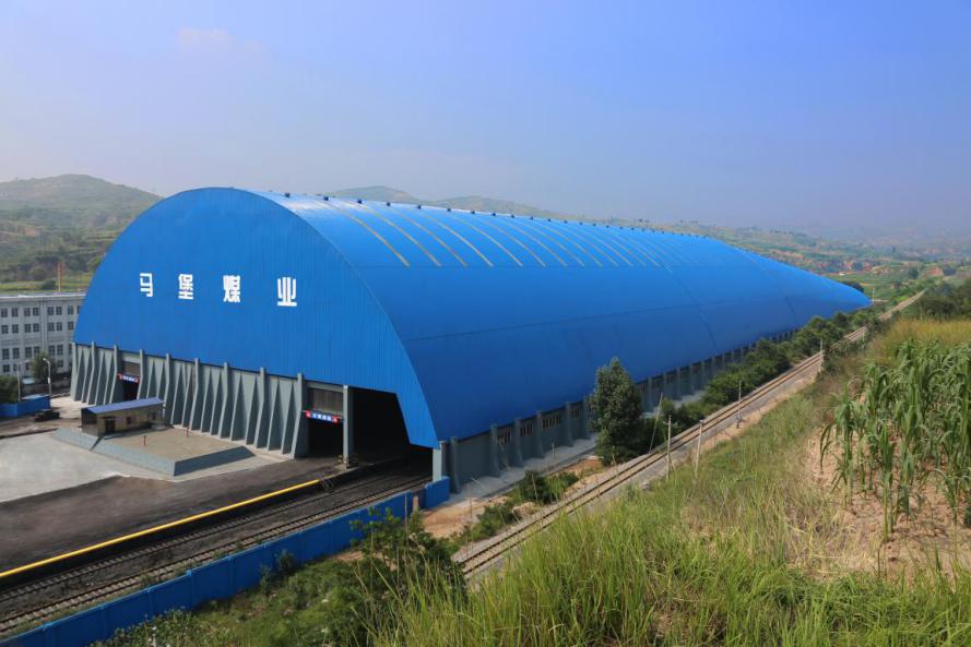 全省首次！山西建投四建集团马堡煤业关闭式储煤场工程《大跨度变截面螺栓球节点网壳施工要害手艺研究》荣获-402cc永利集团