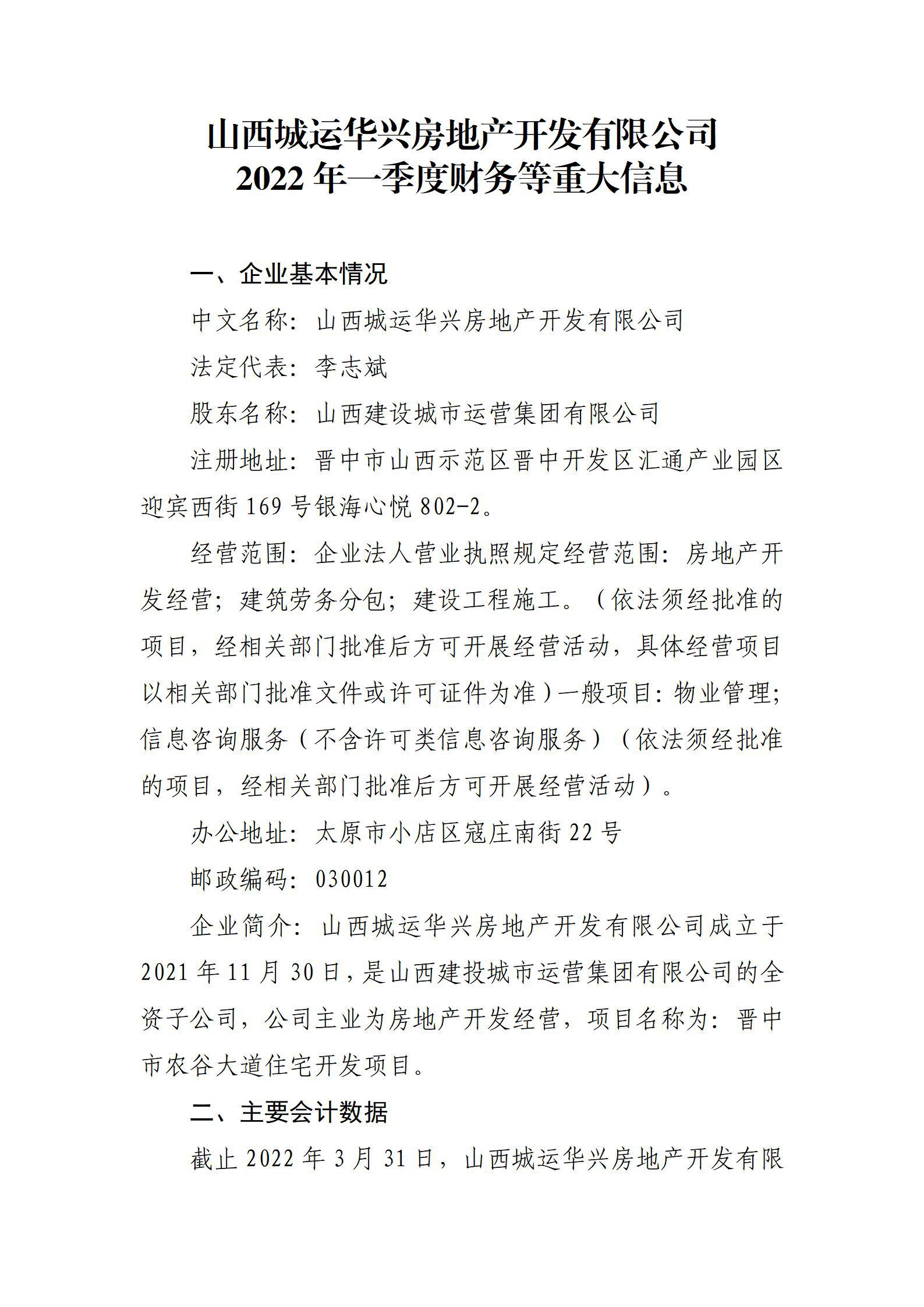 402cc永利集团(CHINA)官方网站-首页|NO1