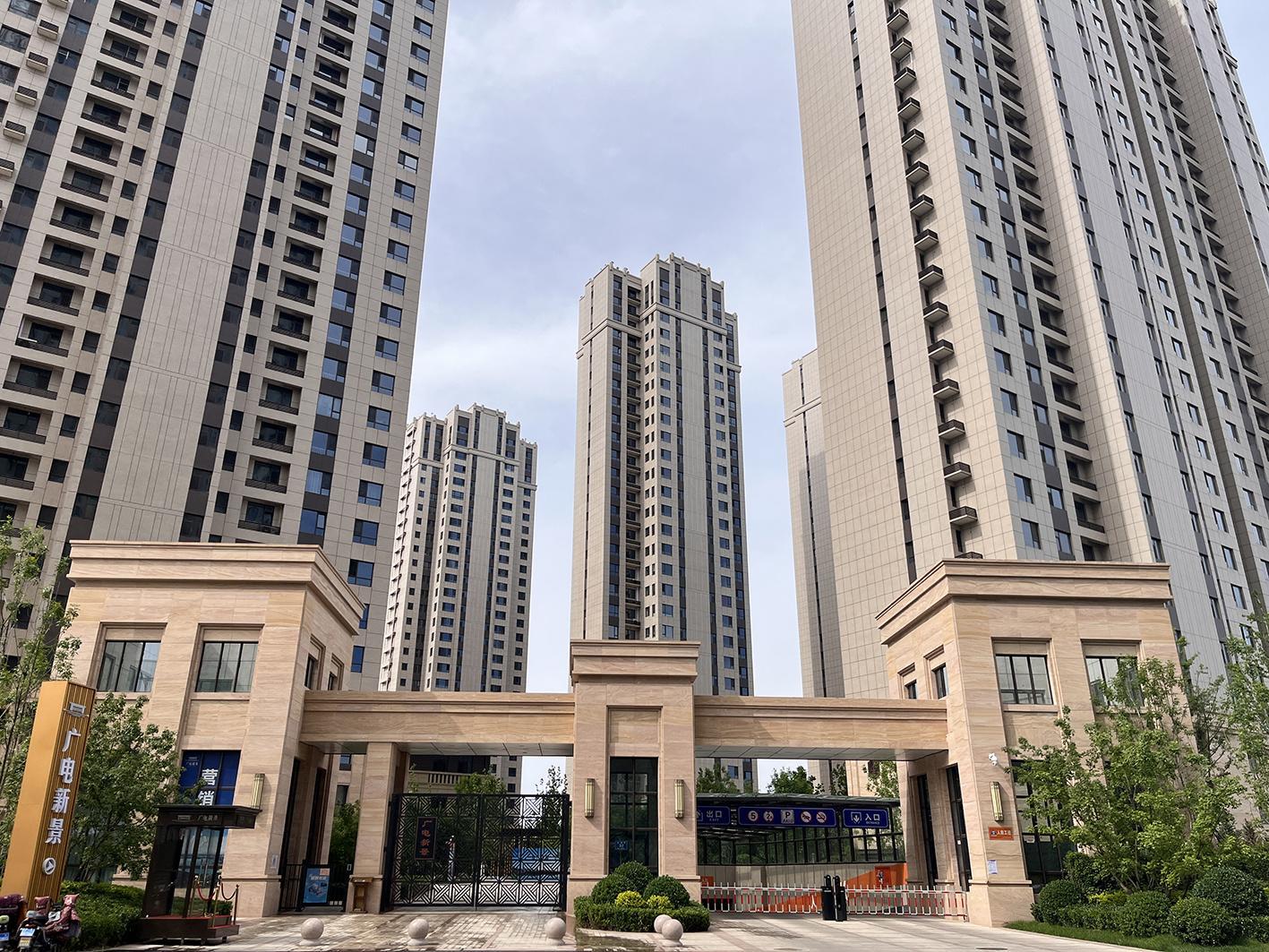 山西建投四建集团开发402cc永利集团的广电新景项目“房证同交”-402cc永利集团