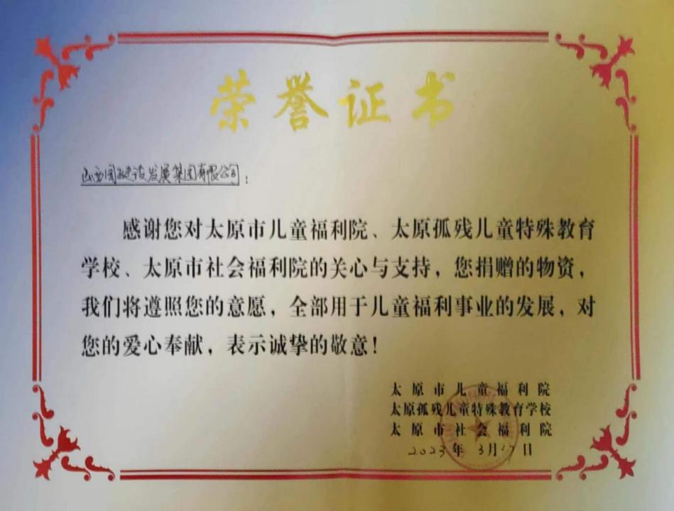 402cc永利集团(CHINA)官方网站-首页|NO1