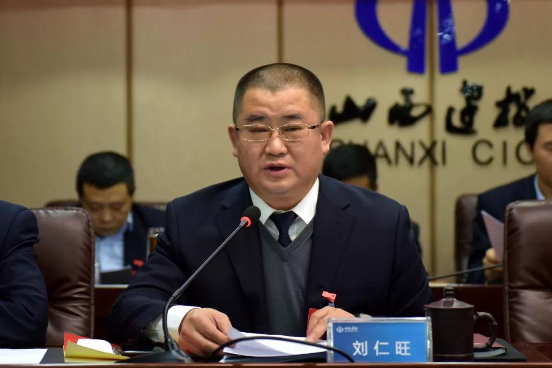 山西建投三建集团一届二次职工、工会会员代表大会盛大召开-402cc永利集团