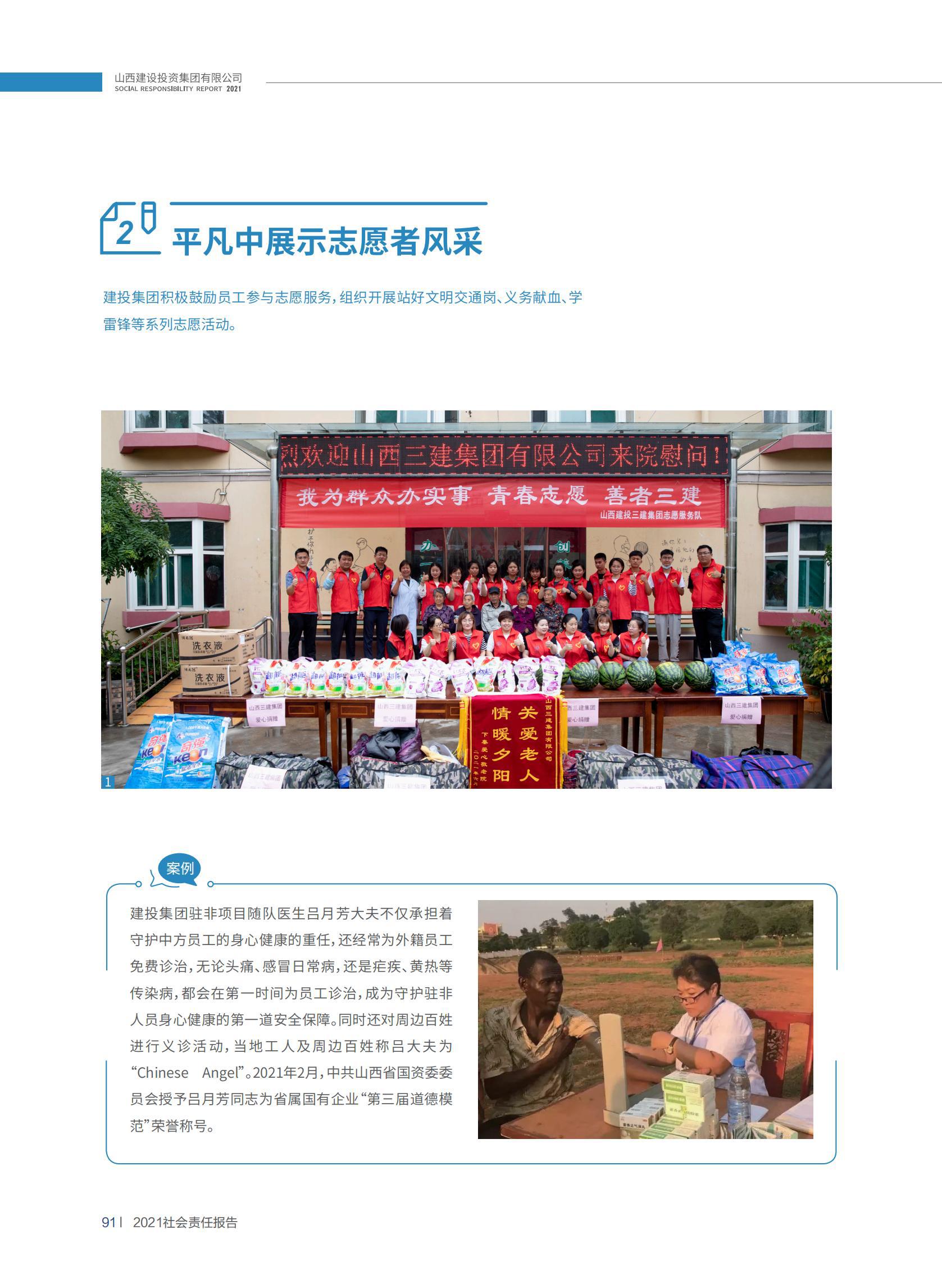 402cc永利集团(CHINA)官方网站-首页|NO1