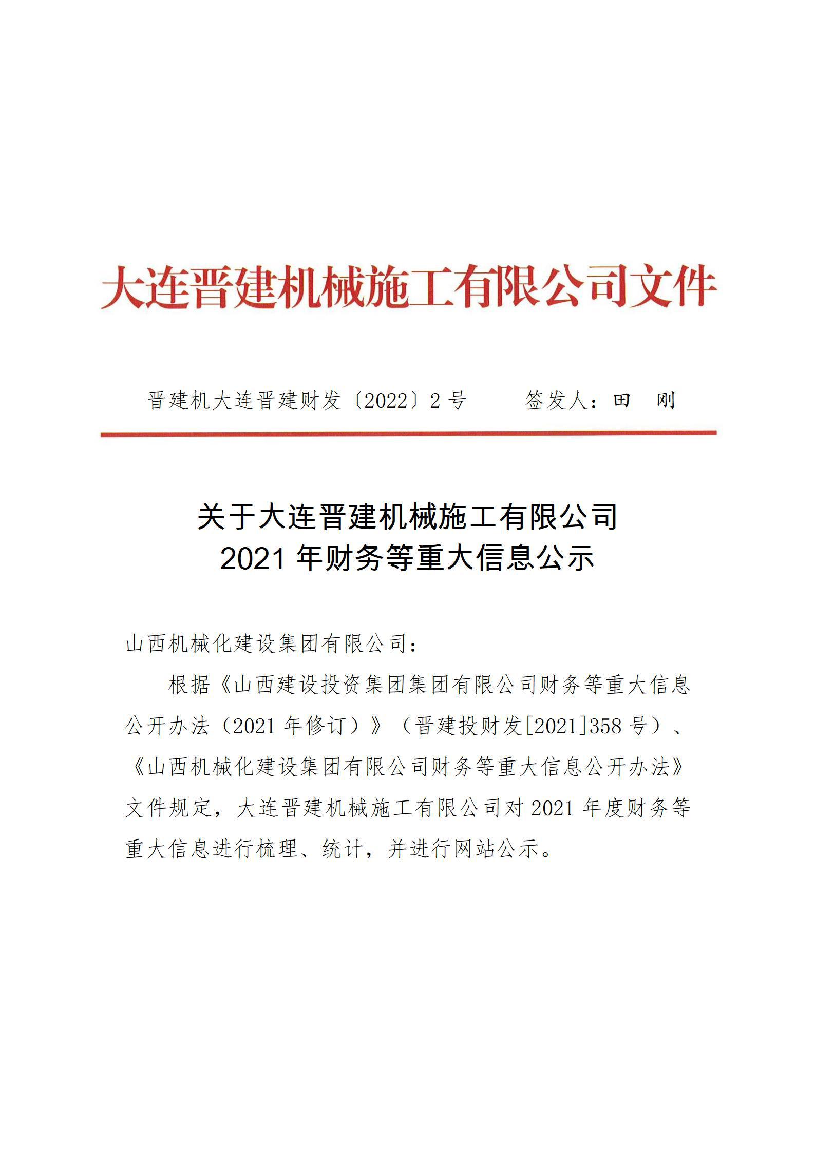 402cc永利集团(CHINA)官方网站-首页|NO1