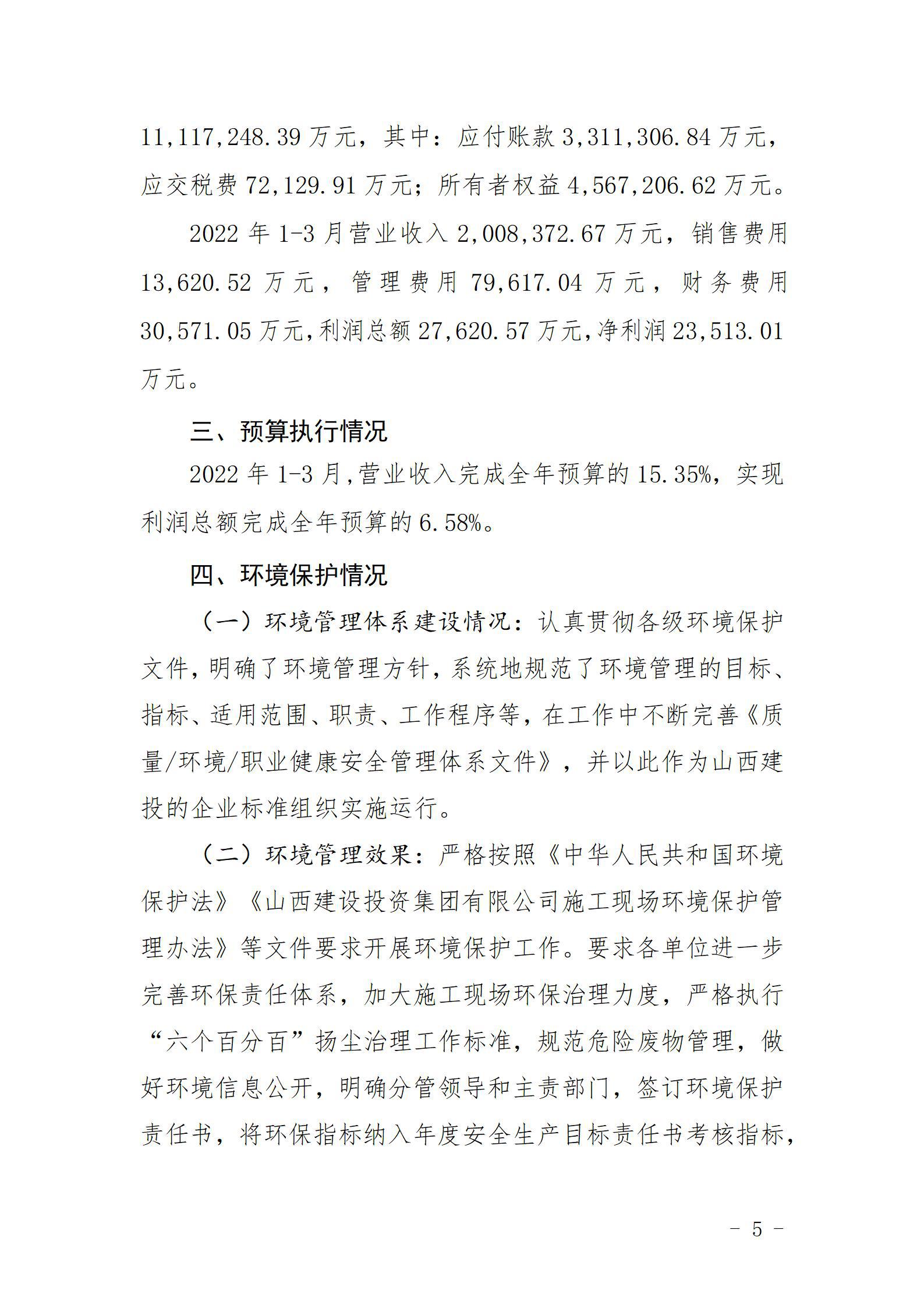 402cc永利集团(CHINA)官方网站-首页|NO1