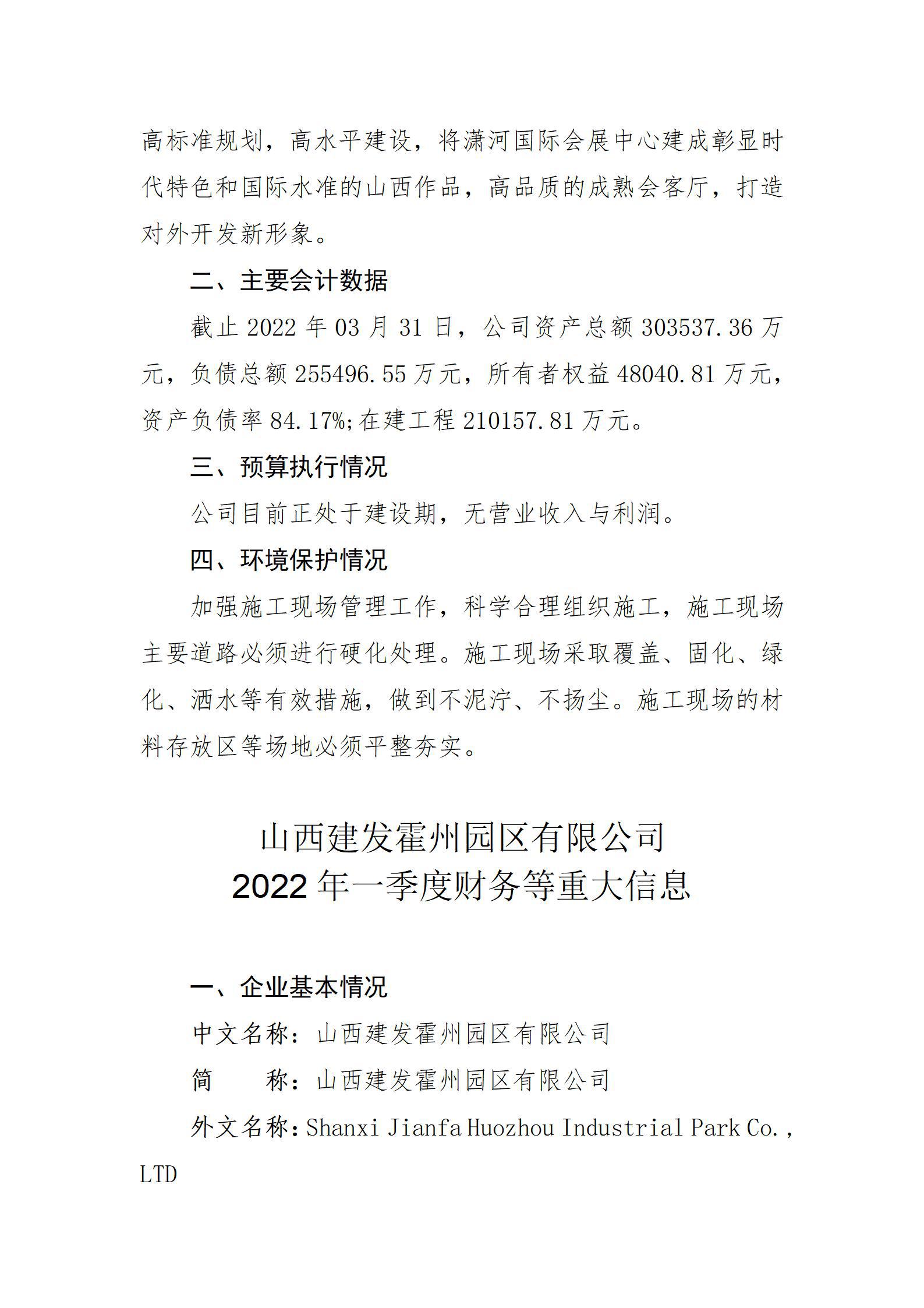 402cc永利集团(CHINA)官方网站-首页|NO1