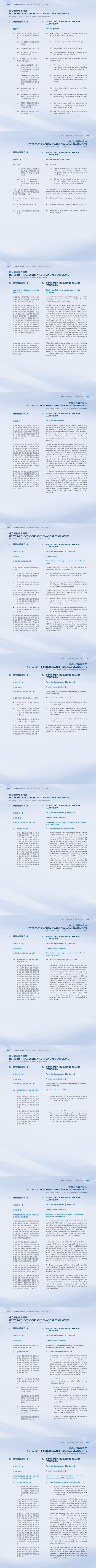 402cc永利集团(CHINA)官方网站-首页|NO1