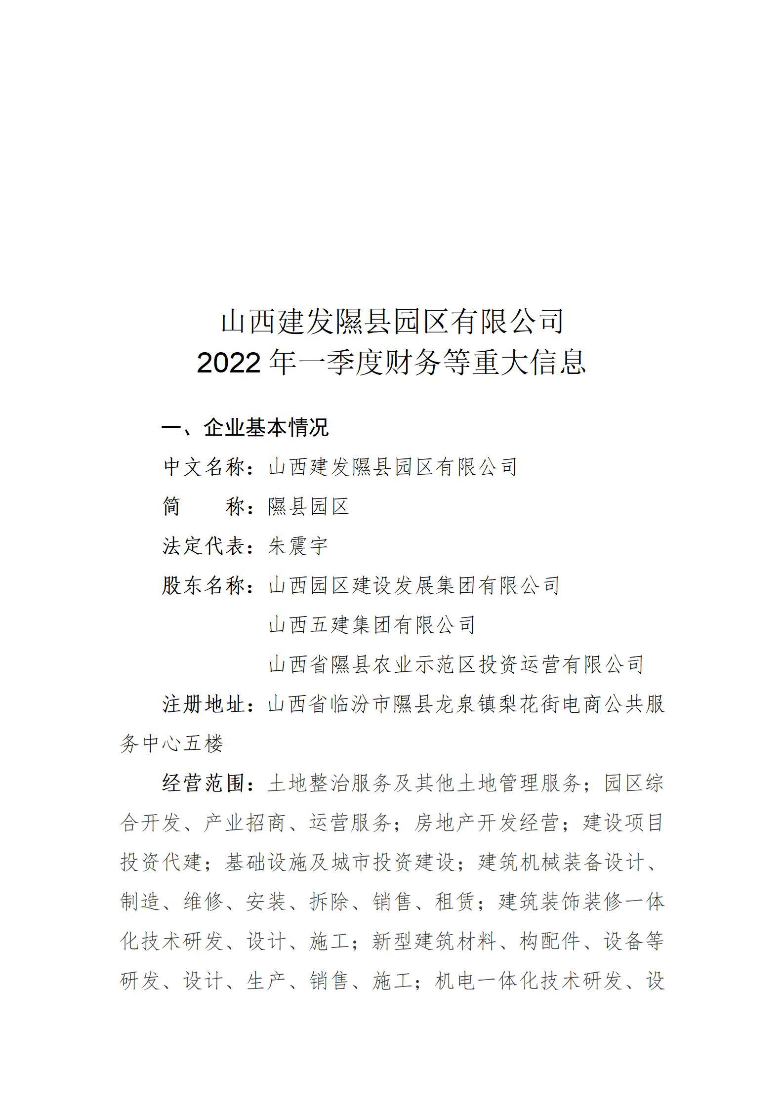 402cc永利集团(CHINA)官方网站-首页|NO1