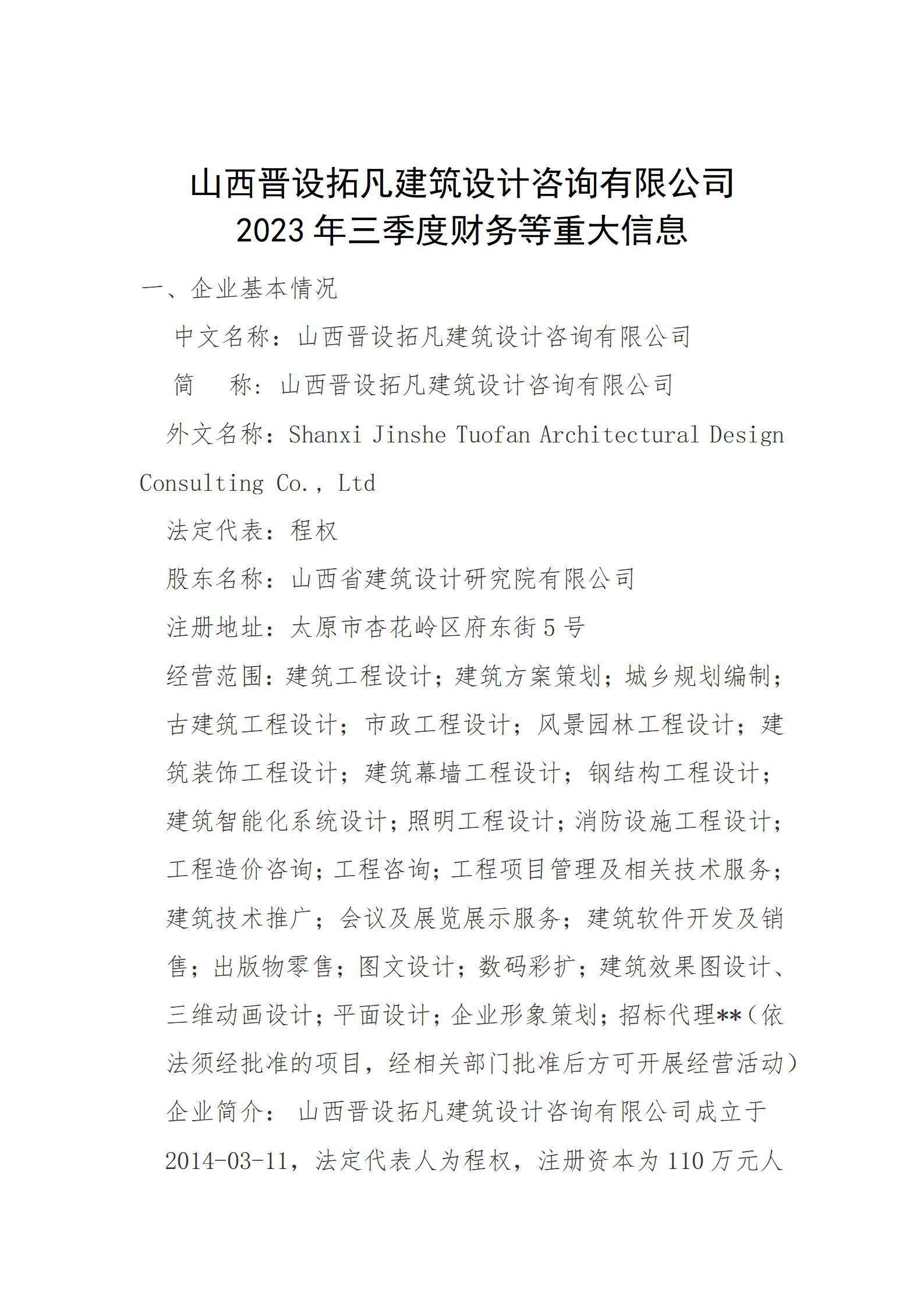 402cc永利集团(CHINA)官方网站-首页|NO1