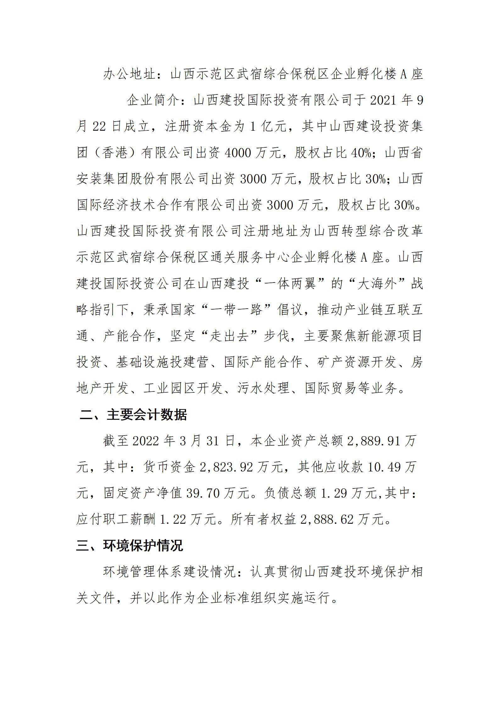 402cc永利集团(CHINA)官方网站-首页|NO1