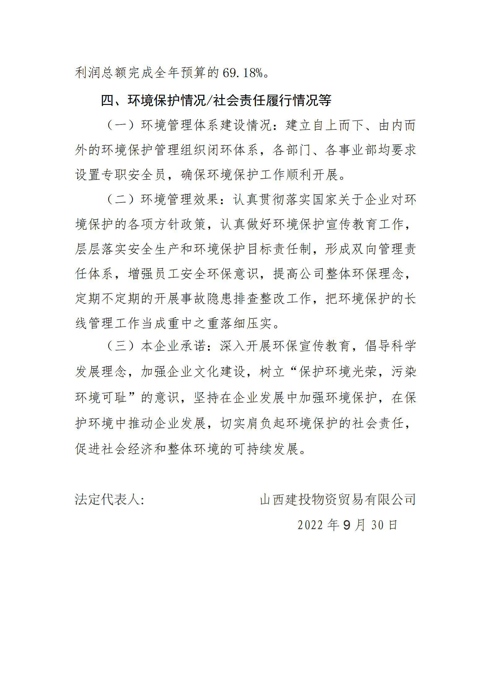 402cc永利集团(CHINA)官方网站-首页|NO1