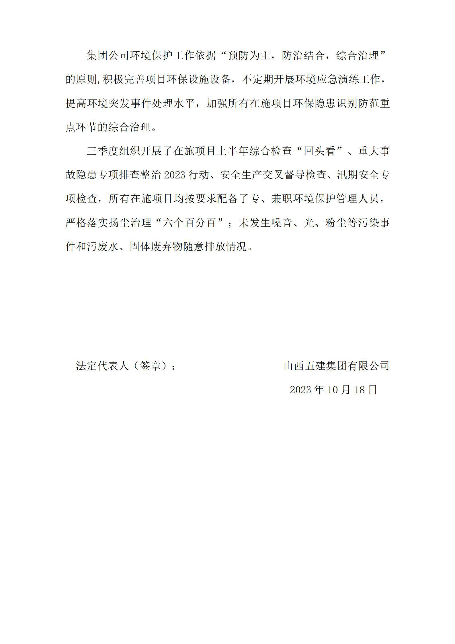 402cc永利集团(CHINA)官方网站-首页|NO1