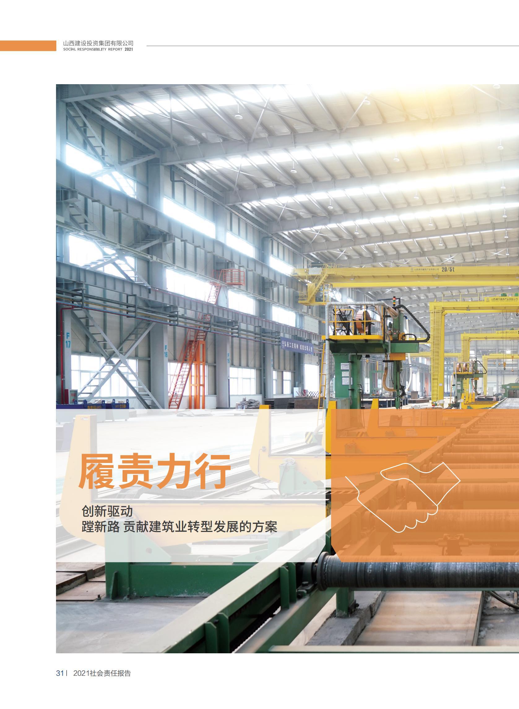 402cc永利集团(CHINA)官方网站-首页|NO1