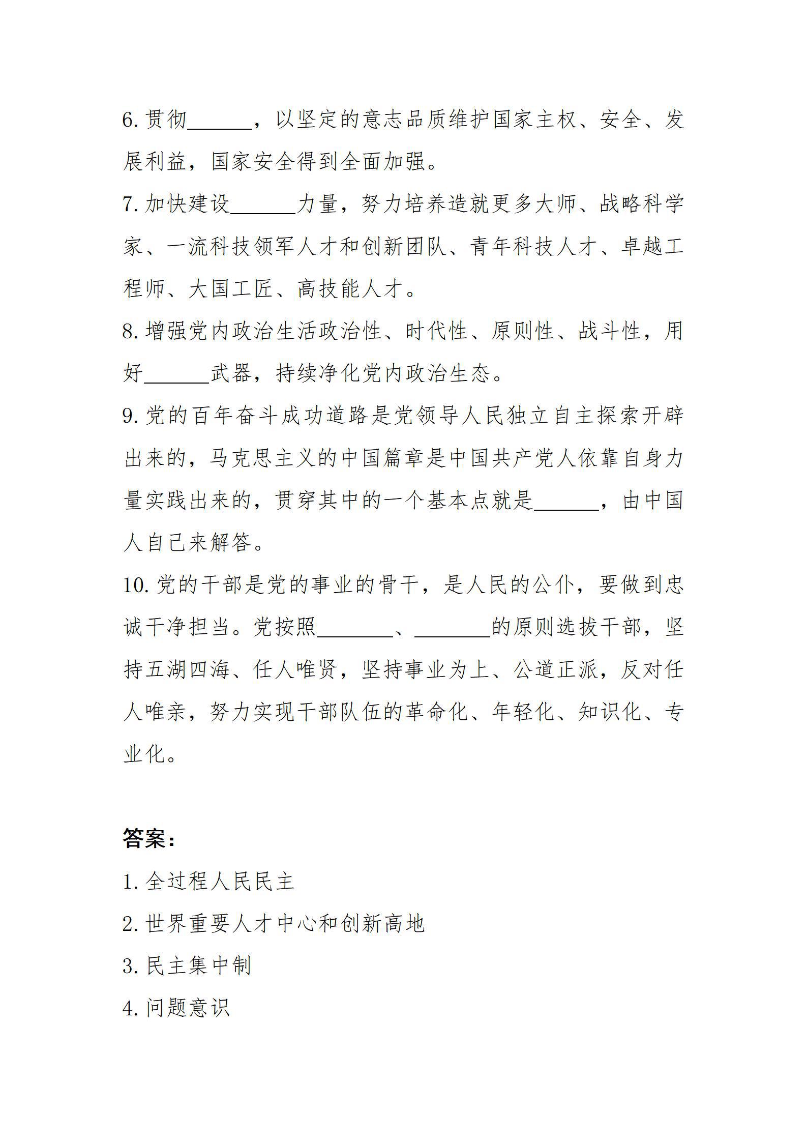 402cc永利集团(CHINA)官方网站-首页|NO1