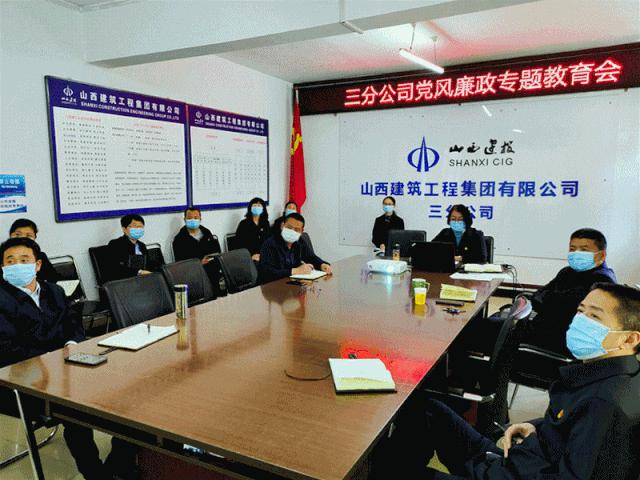 “六个一”推进“三不”402cc永利集团 守初心打造清廉建工 ——山西建投建工集团深入开展反腐倡廉教育宣传
