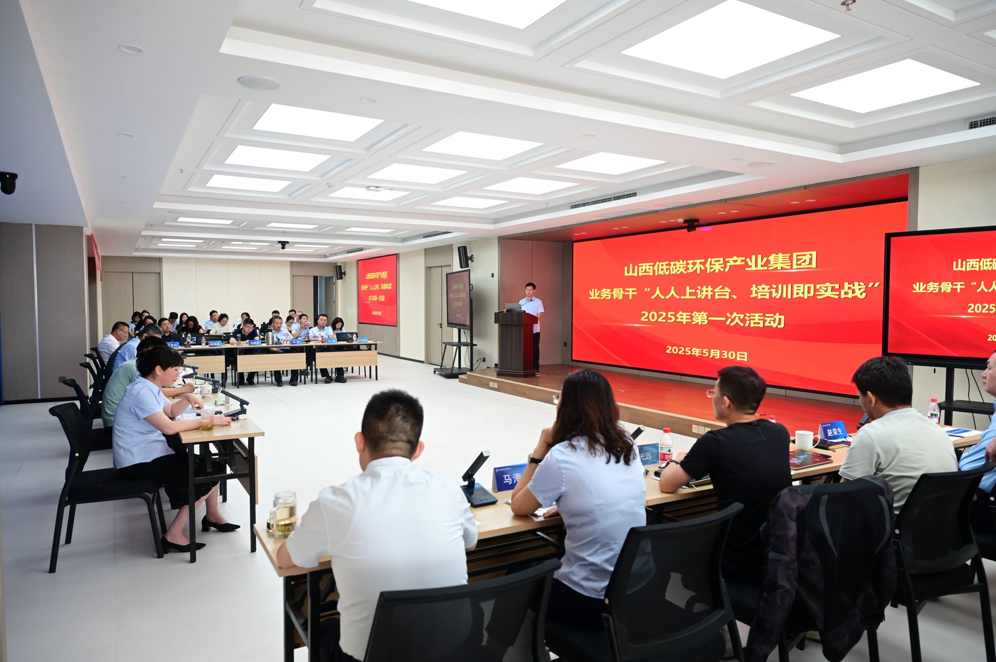 山西建投低碳环保集团举行营业主干人人上讲台活动-402cc永利集团