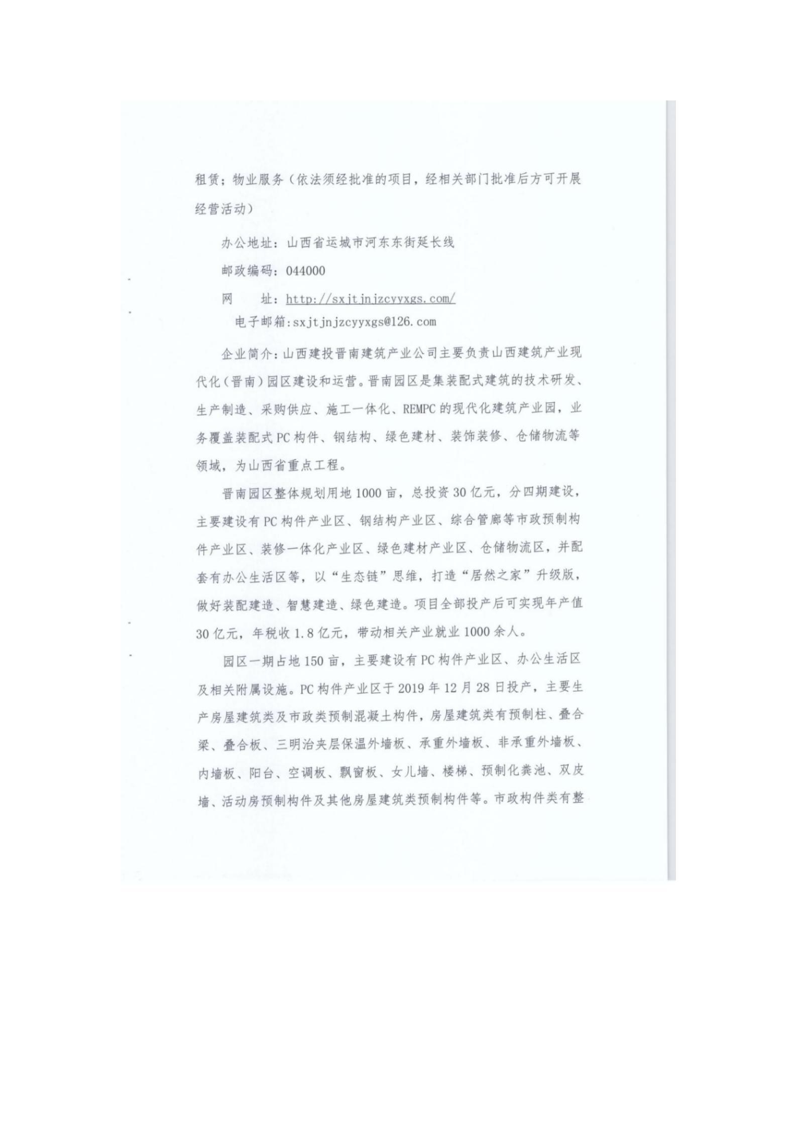 402cc永利集团(CHINA)官方网站-首页|NO1