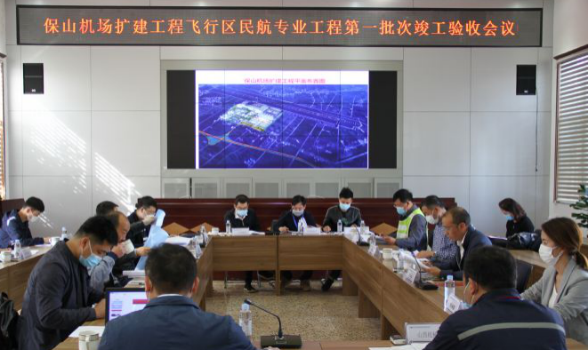 山西建投契械化集团又一一直航机场施工项目完工验收-402cc永利集团