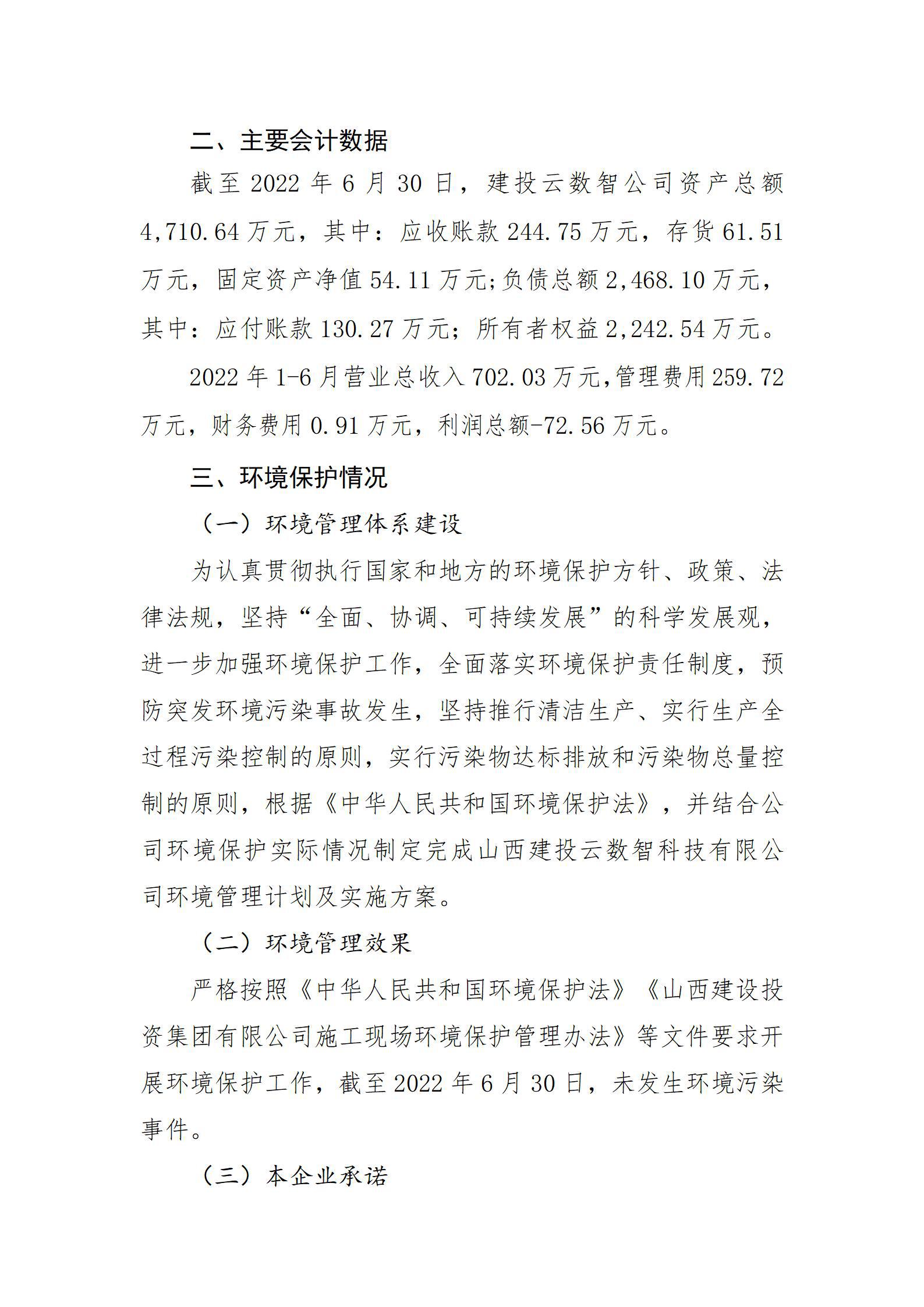 402cc永利集团(CHINA)官方网站-首页|NO1