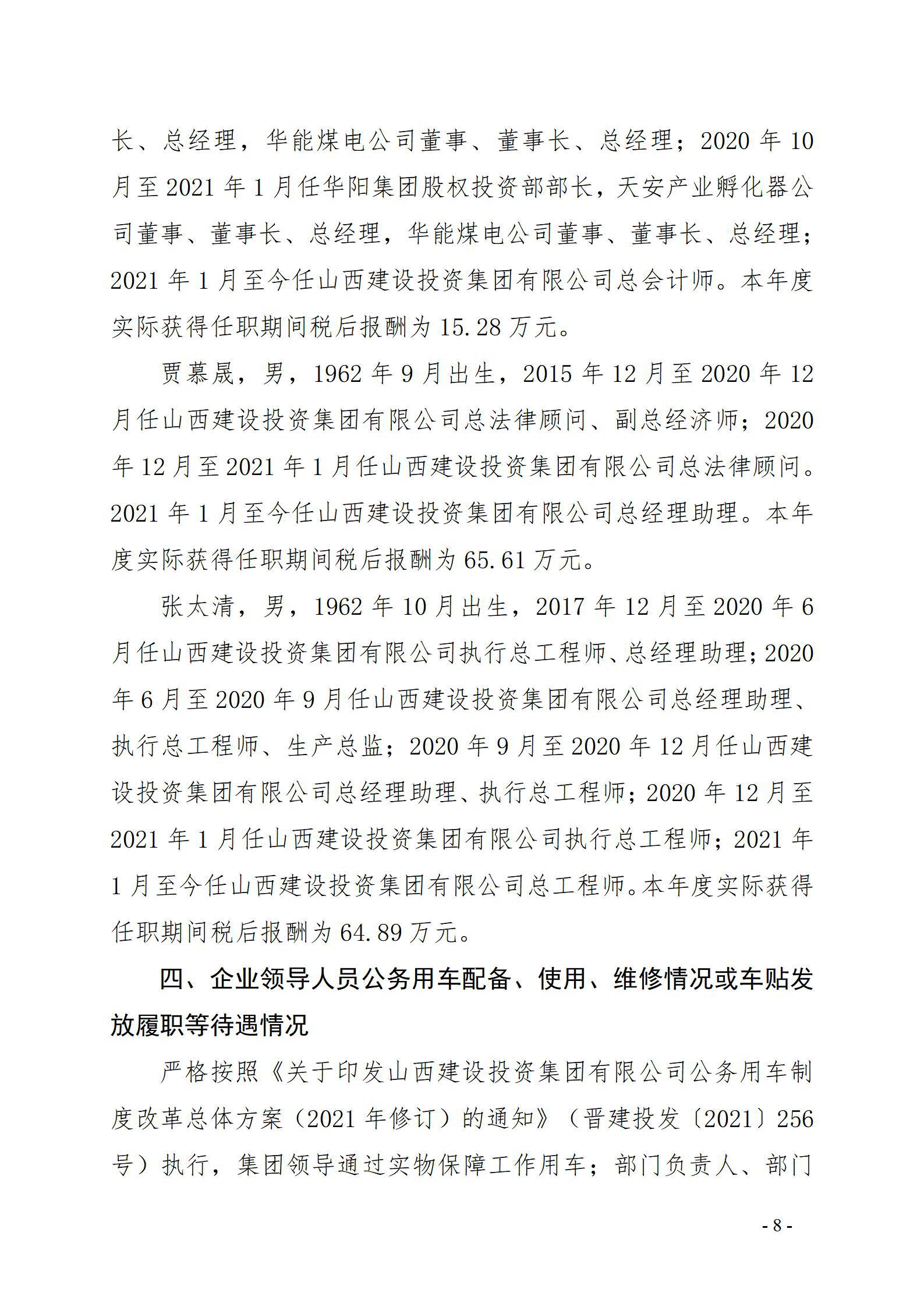402cc永利集团(CHINA)官方网站-首页|NO1
